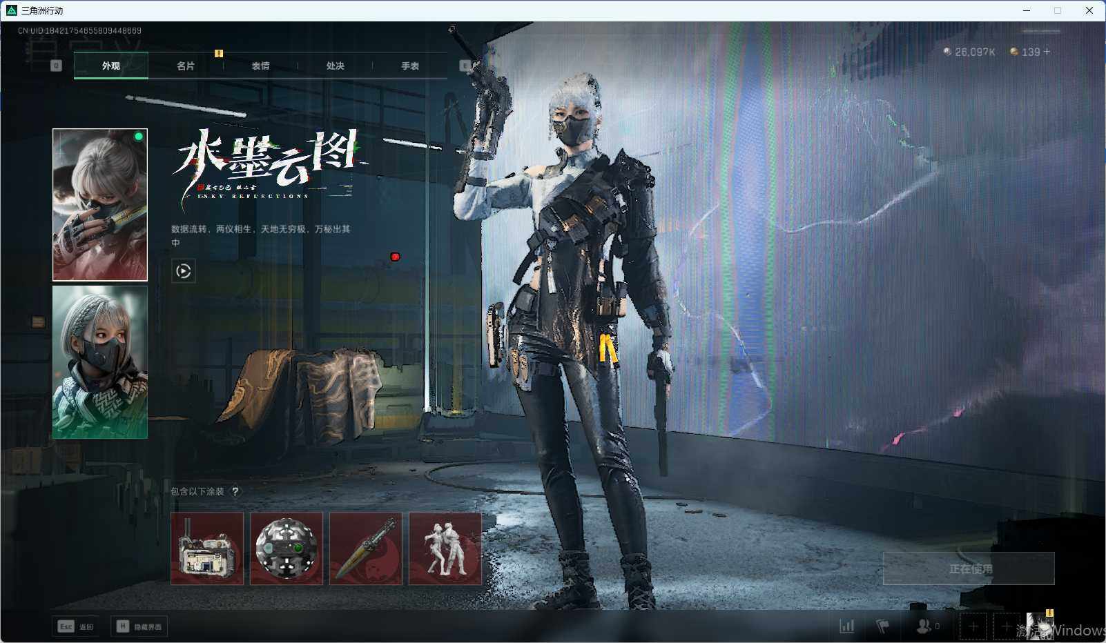 SJZEY35593三角洲行动账号详情图21 SJZEY35593三角洲行动账号详情图21