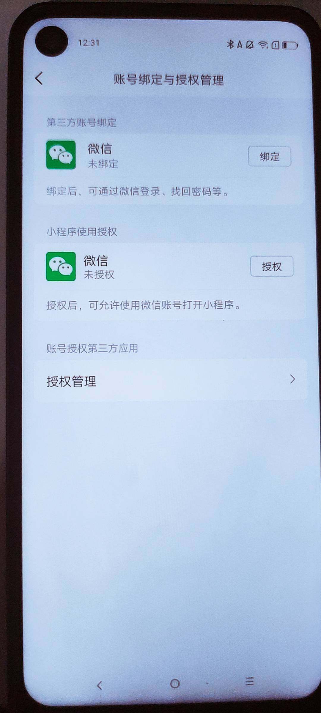 WZ033158440王者荣耀账号详情图7 WZ033158440王者荣耀账号详情图7