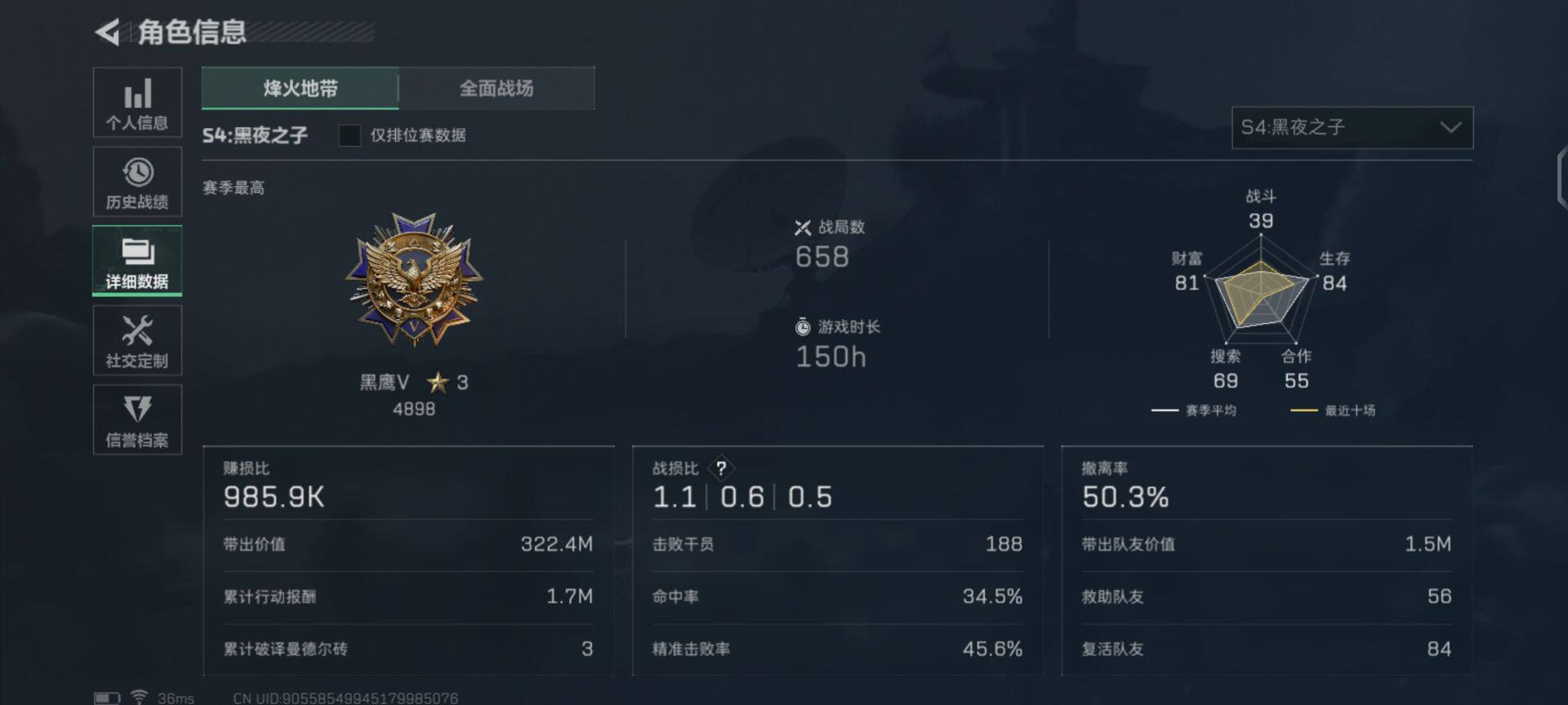 SJZEY35619三角洲行动账号详情图13 SJZEY35619三角洲行动账号详情图13