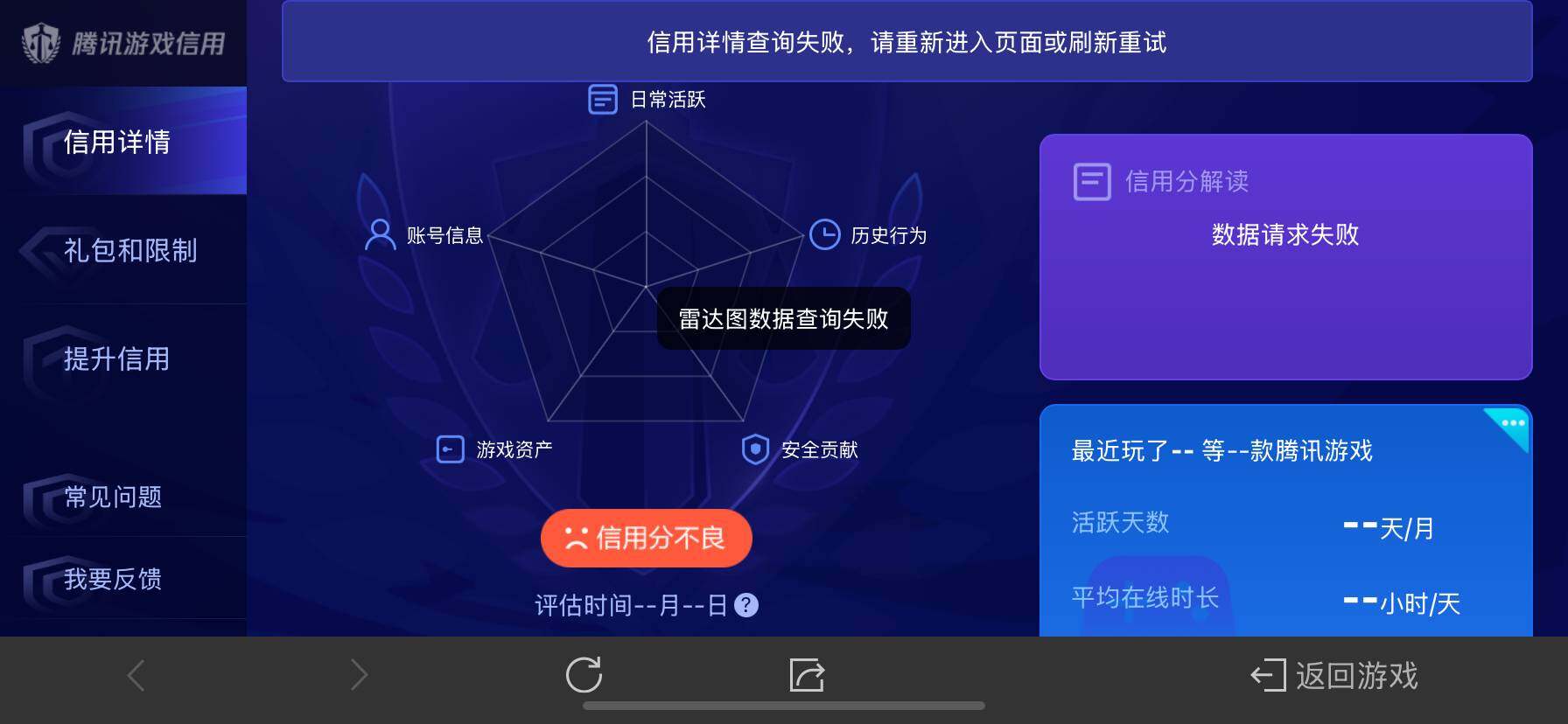 WZ033158431王者荣耀账号详情图8