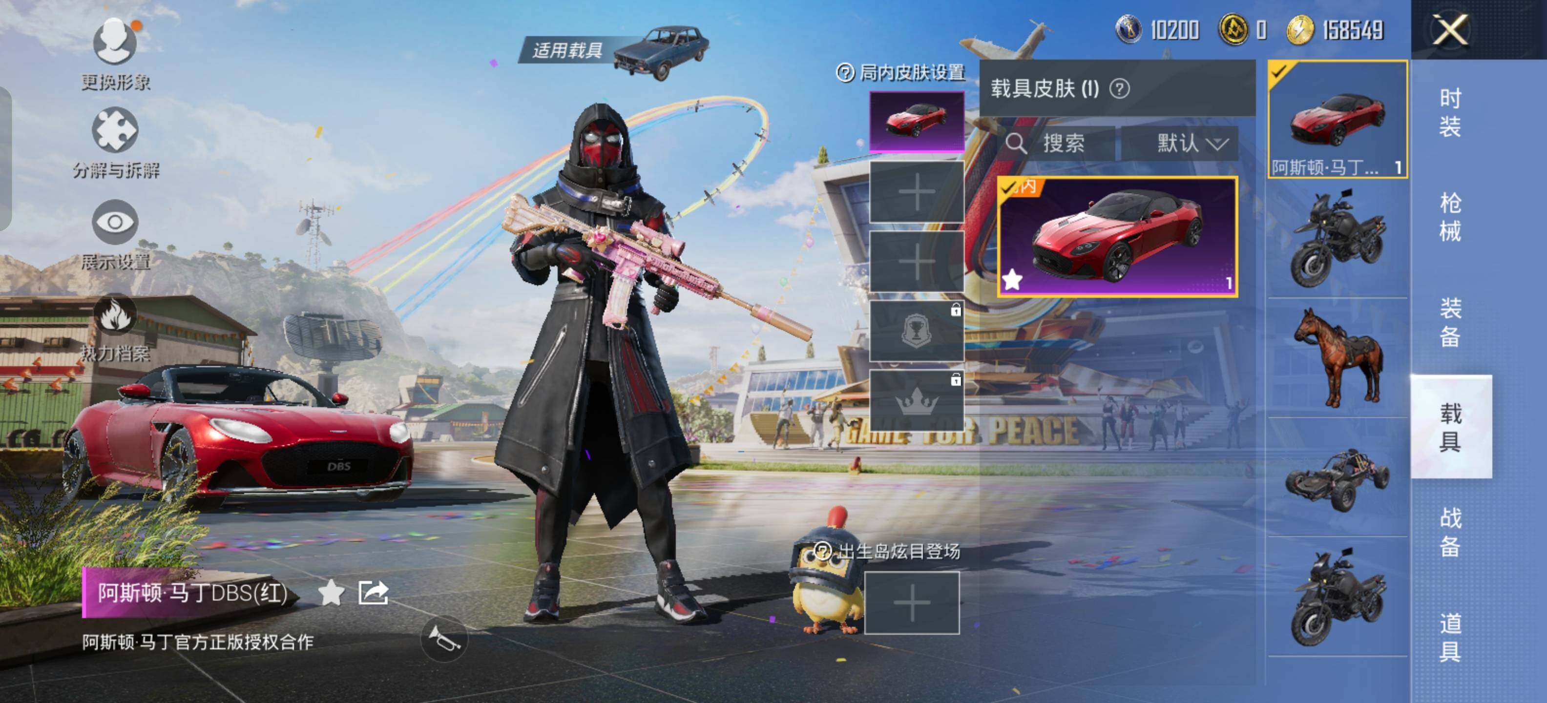 HPEY3255812和平精英账号详情图9 HPEY3255812和平精英账号详情图9