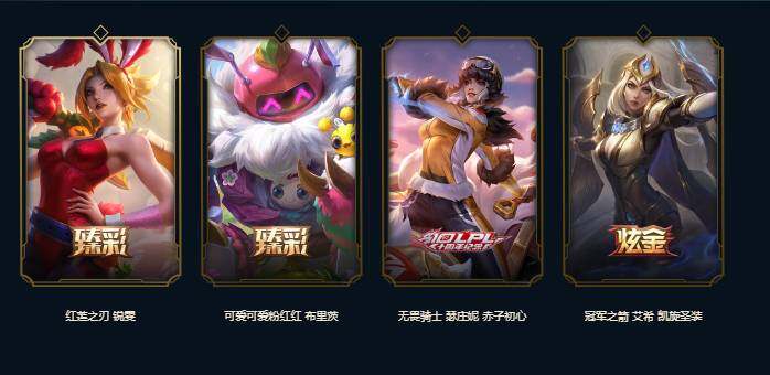 LOLEY36870英雄联盟账号详情图7 LOLEY36870英雄联盟账号详情图7
