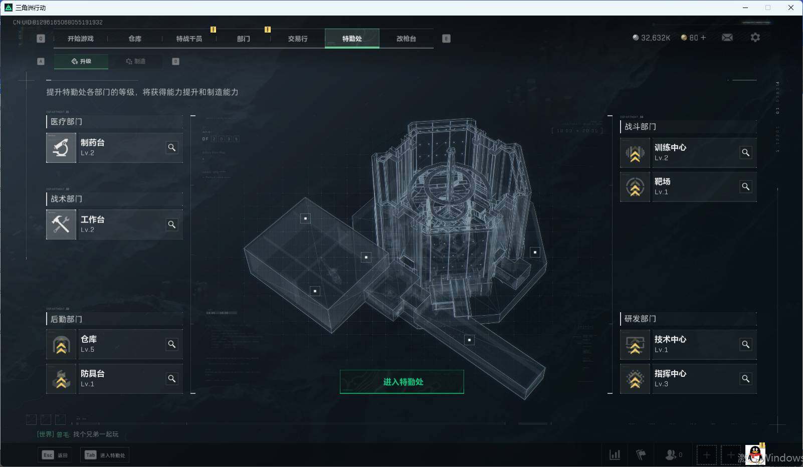 SJZEY35596三角洲行动账号详情图9 SJZEY35596三角洲行动账号详情图9