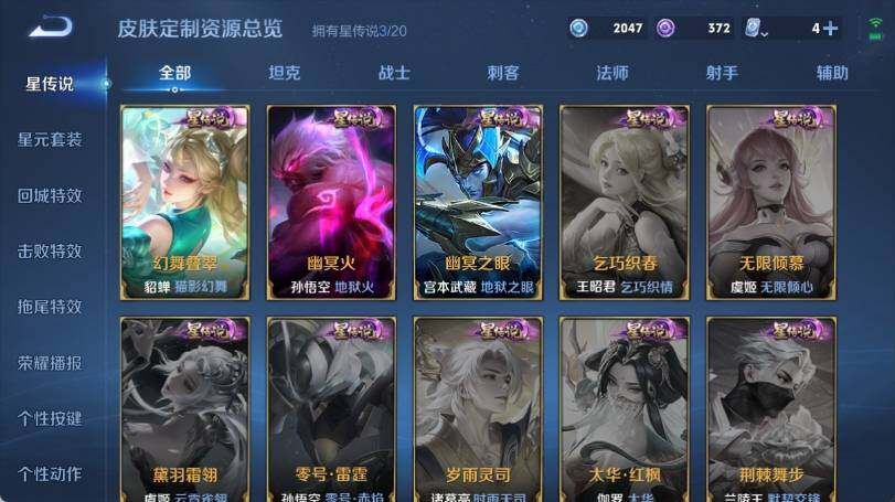 WZ033158278王者荣耀账号详情图29 WZ033158278王者荣耀账号详情图29