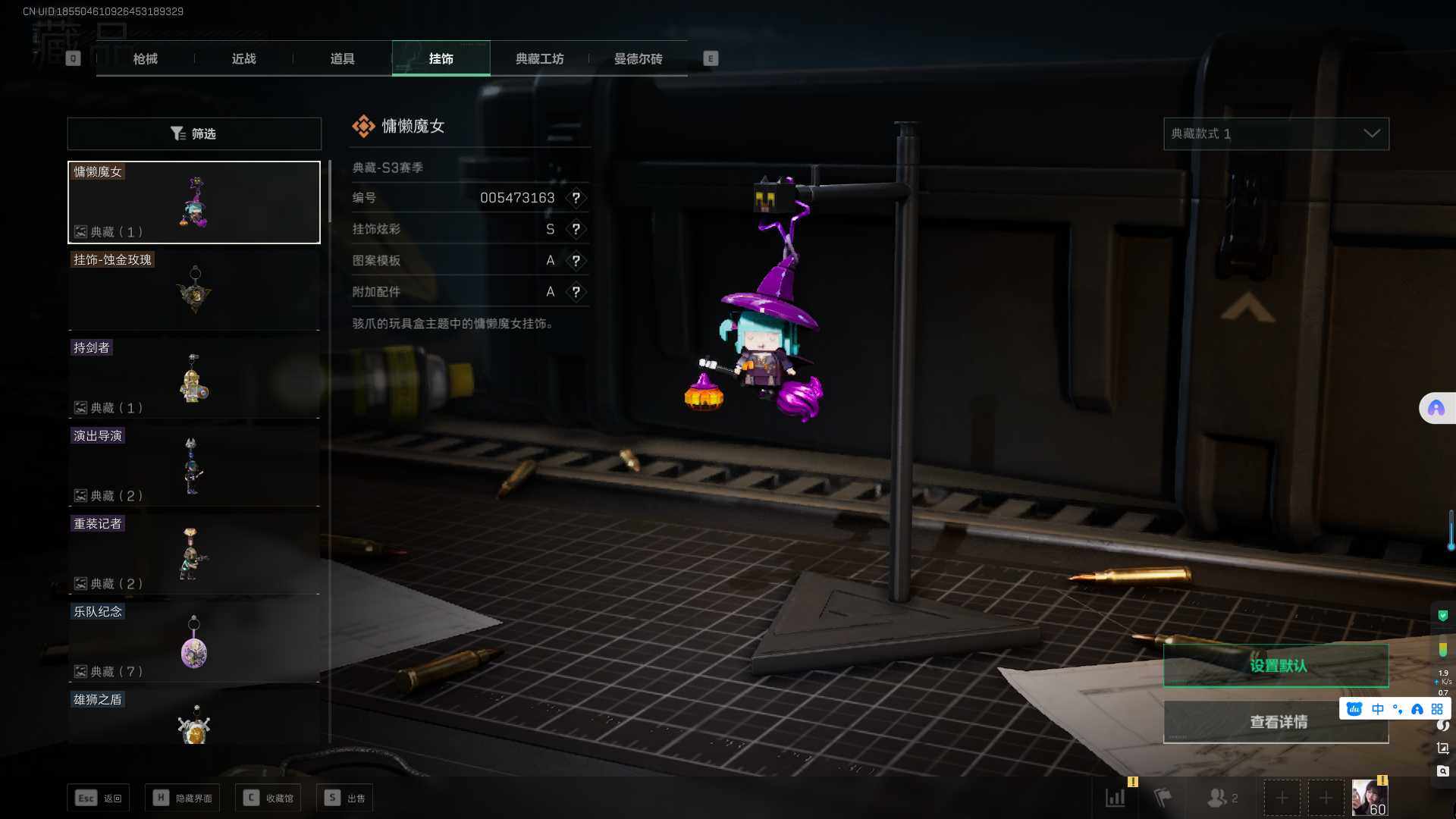 SJZEY35601三角洲行动账号详情图15 SJZEY35601三角洲行动账号详情图15