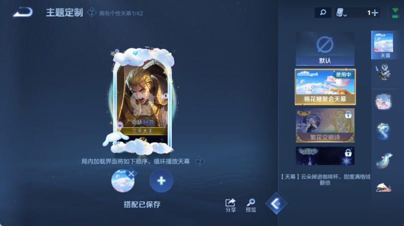 WZ033158275王者荣耀账号详情图19 WZ033158275王者荣耀账号详情图19