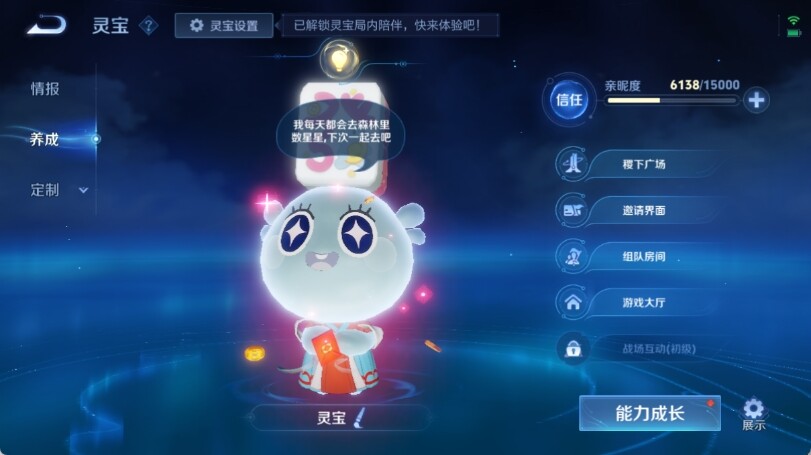 WZ033158274王者荣耀账号详情图20 WZ033158274王者荣耀账号详情图20