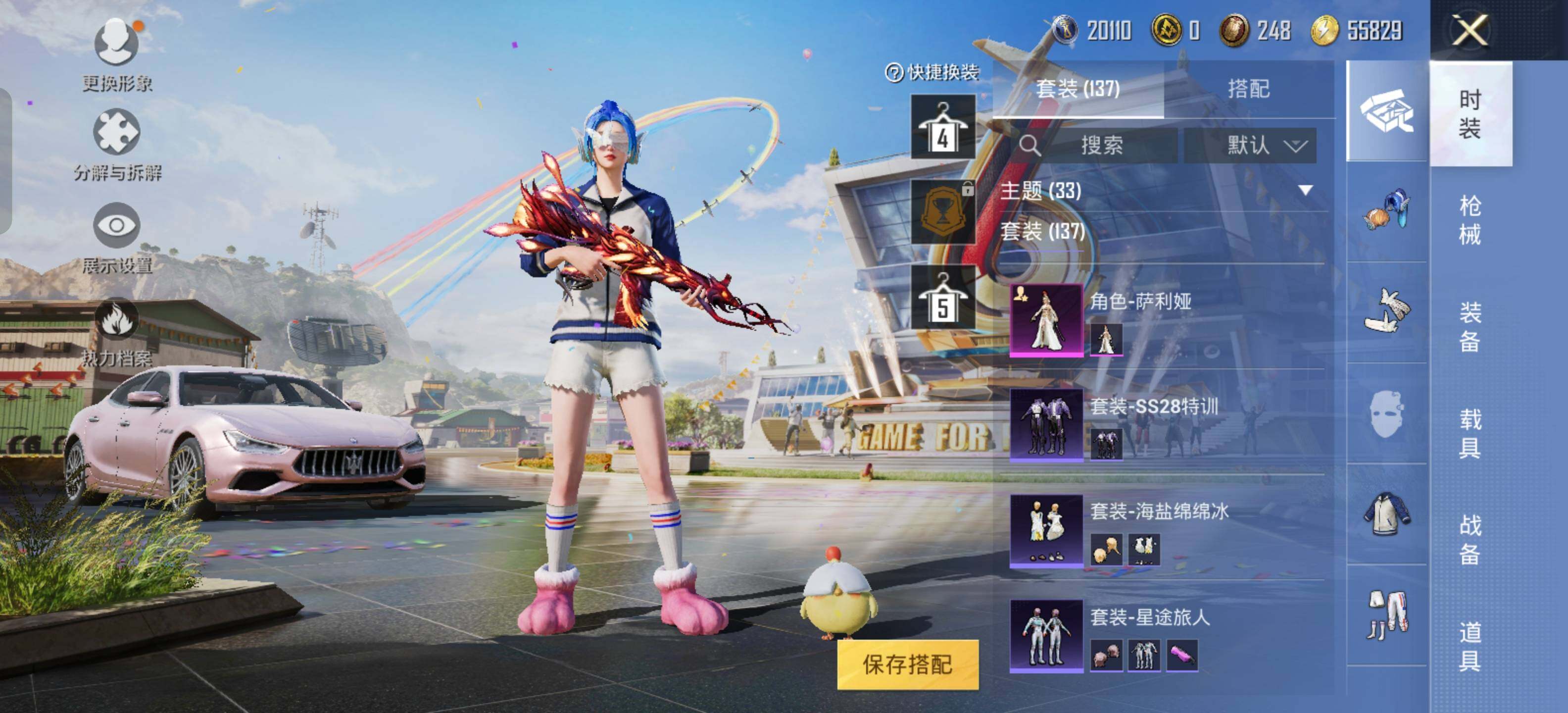 HPEY3255828和平精英账号详情图9 HPEY3255828和平精英账号详情图9