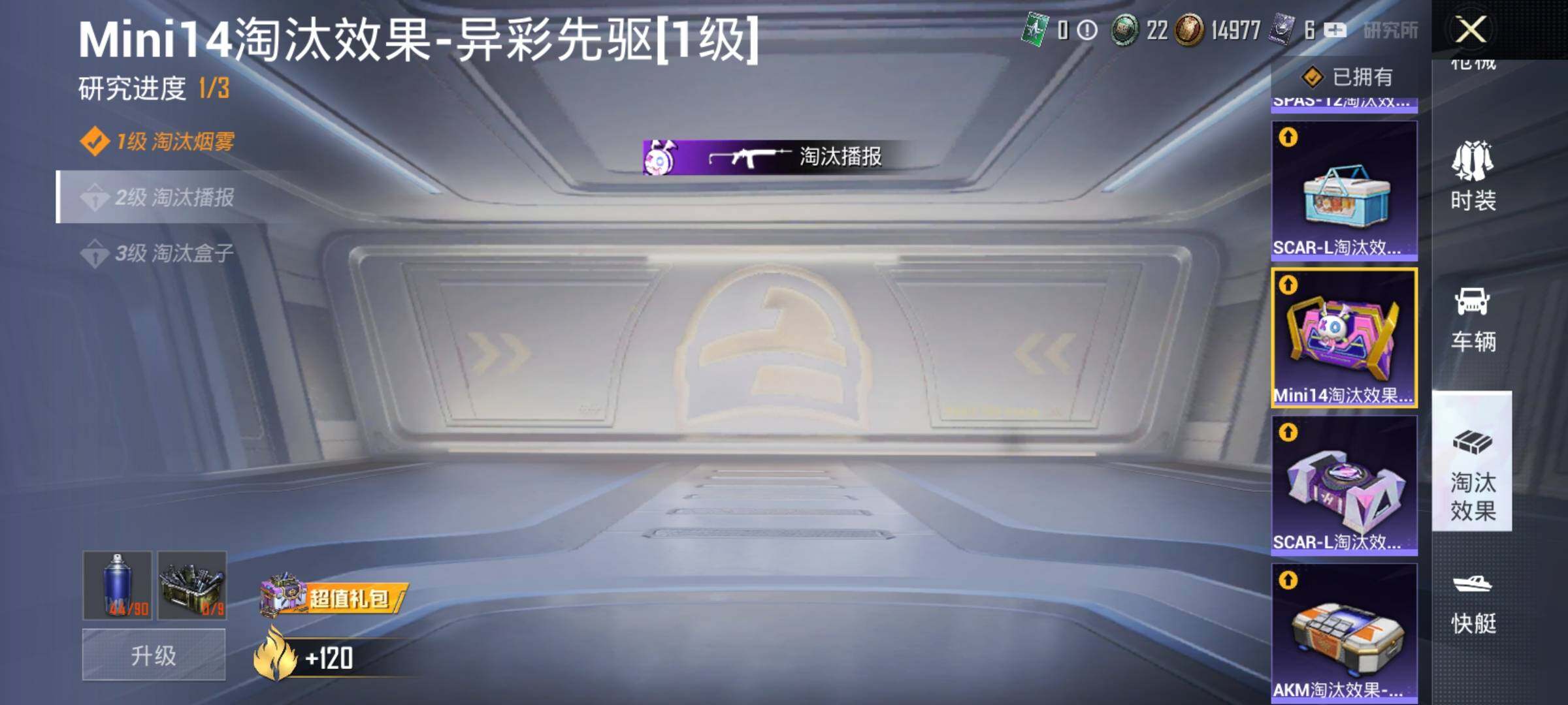 HPEY3256797和平精英账号详情图37 HPEY3256797和平精英账号详情图37