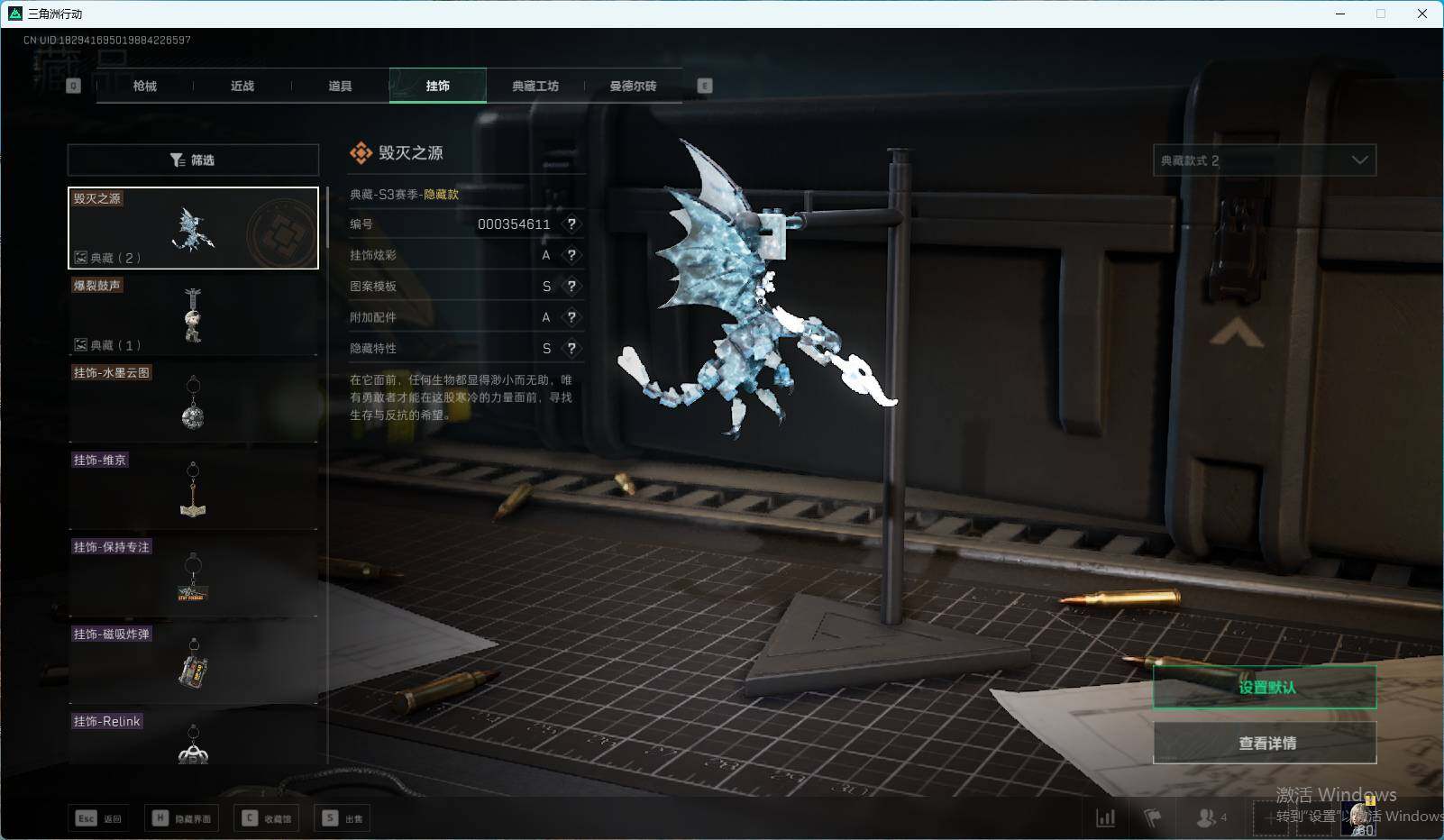 SJZEY35609三角洲行动账号详情图8 SJZEY35609三角洲行动账号详情图8