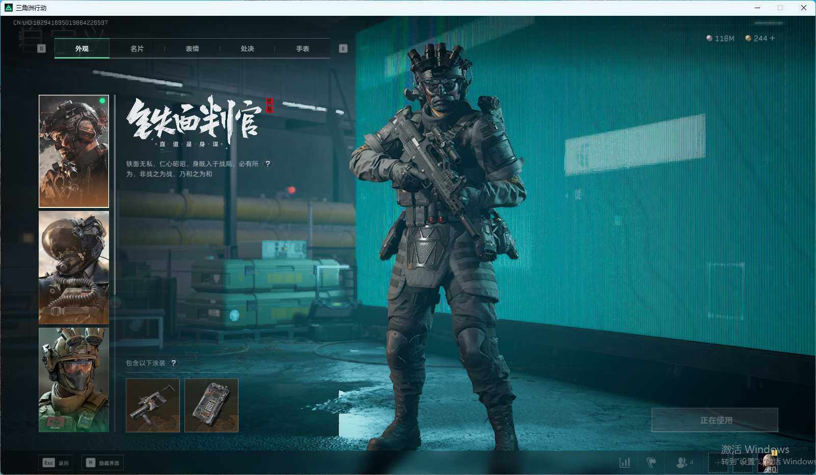 SJZEY35609三角洲行动账号详情图10 SJZEY35609三角洲行动账号详情图10