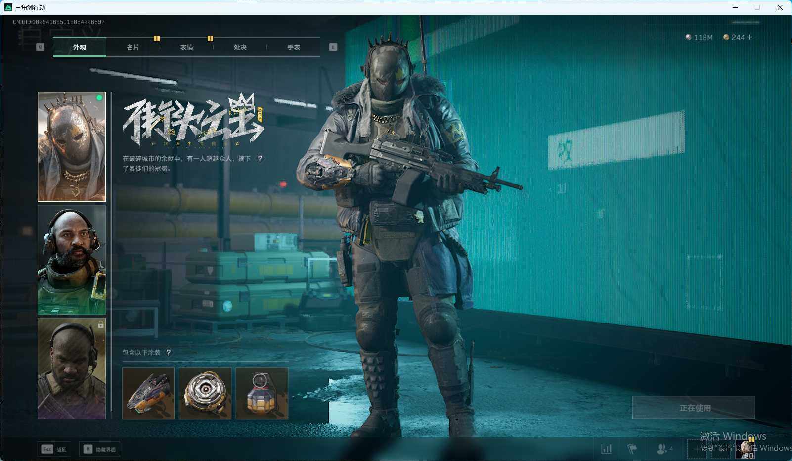 SJZEY35609三角洲行动账号详情图12 SJZEY35609三角洲行动账号详情图12
