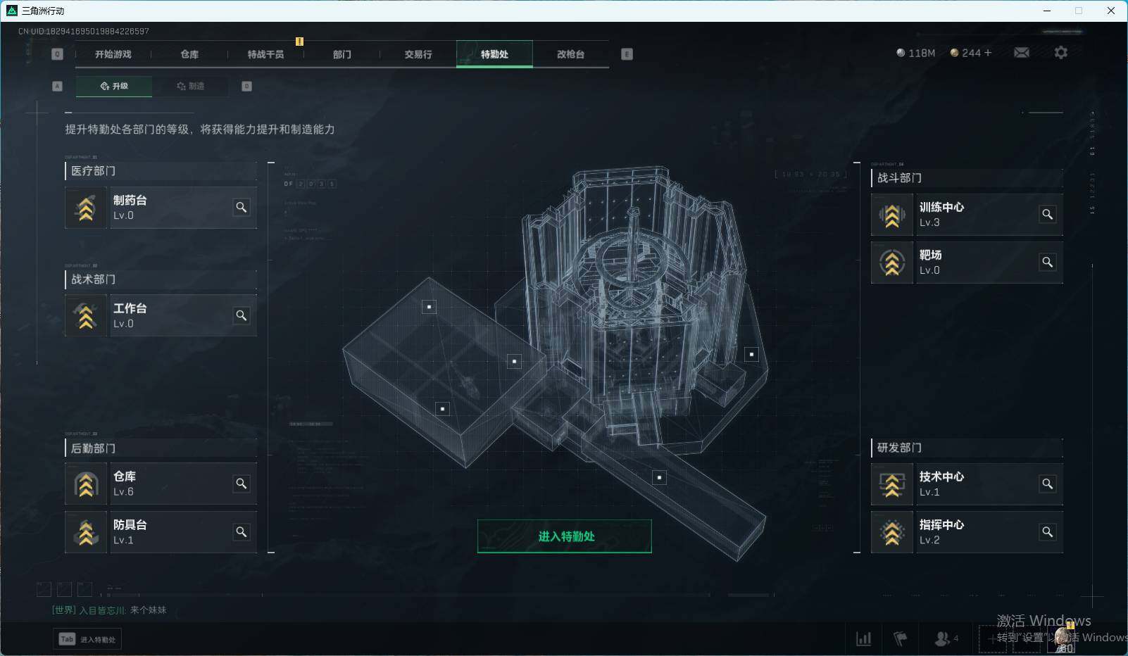 SJZEY35609三角洲行动账号详情图14 SJZEY35609三角洲行动账号详情图14