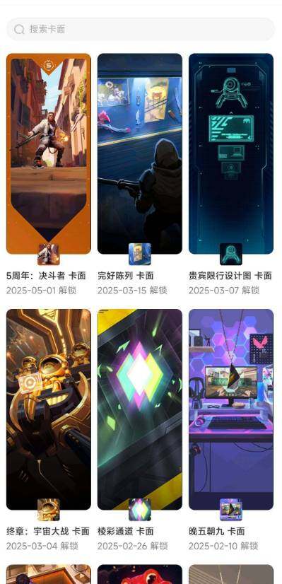 WZEY3158162王者荣耀账号详情图5 WZEY3158162王者荣耀账号详情图5