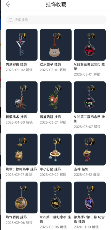 WZEY3158162王者荣耀账号详情图6 WZEY3158162王者荣耀账号详情图6