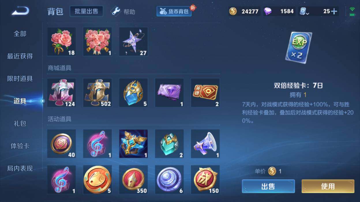 WZQM3161060王者荣耀账号详情图8 WZQM3161060王者荣耀账号详情图8