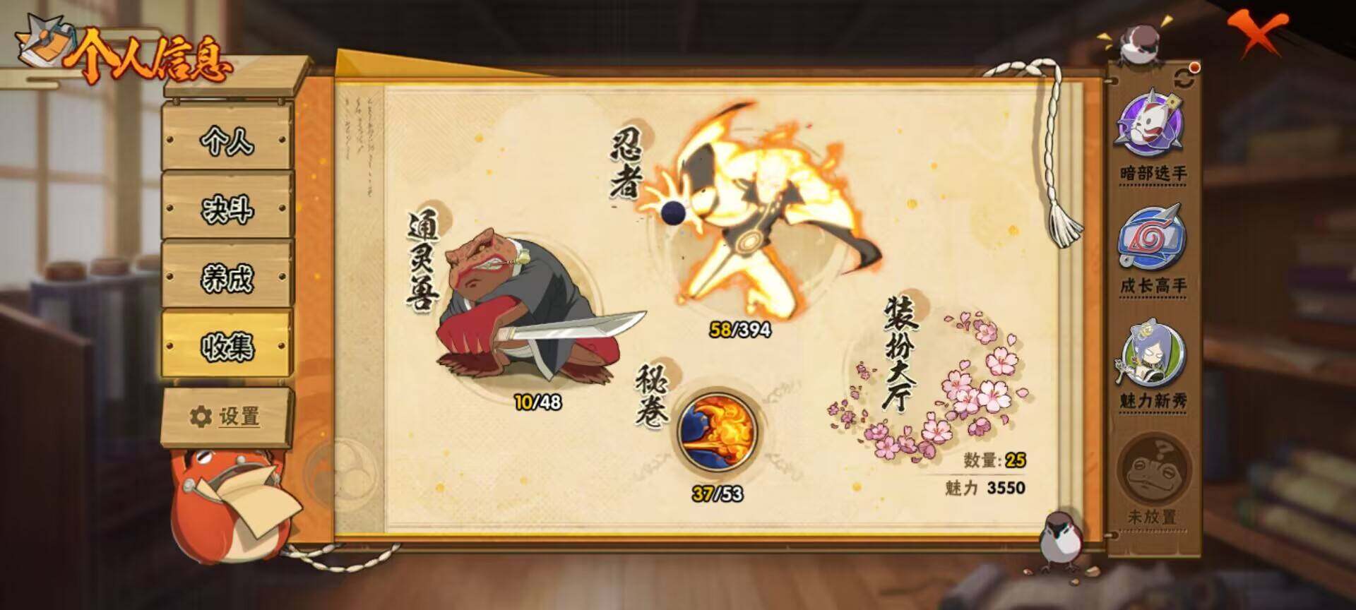 HYEY310146火影忍者账号详情图5 HYEY310146火影忍者账号详情图5