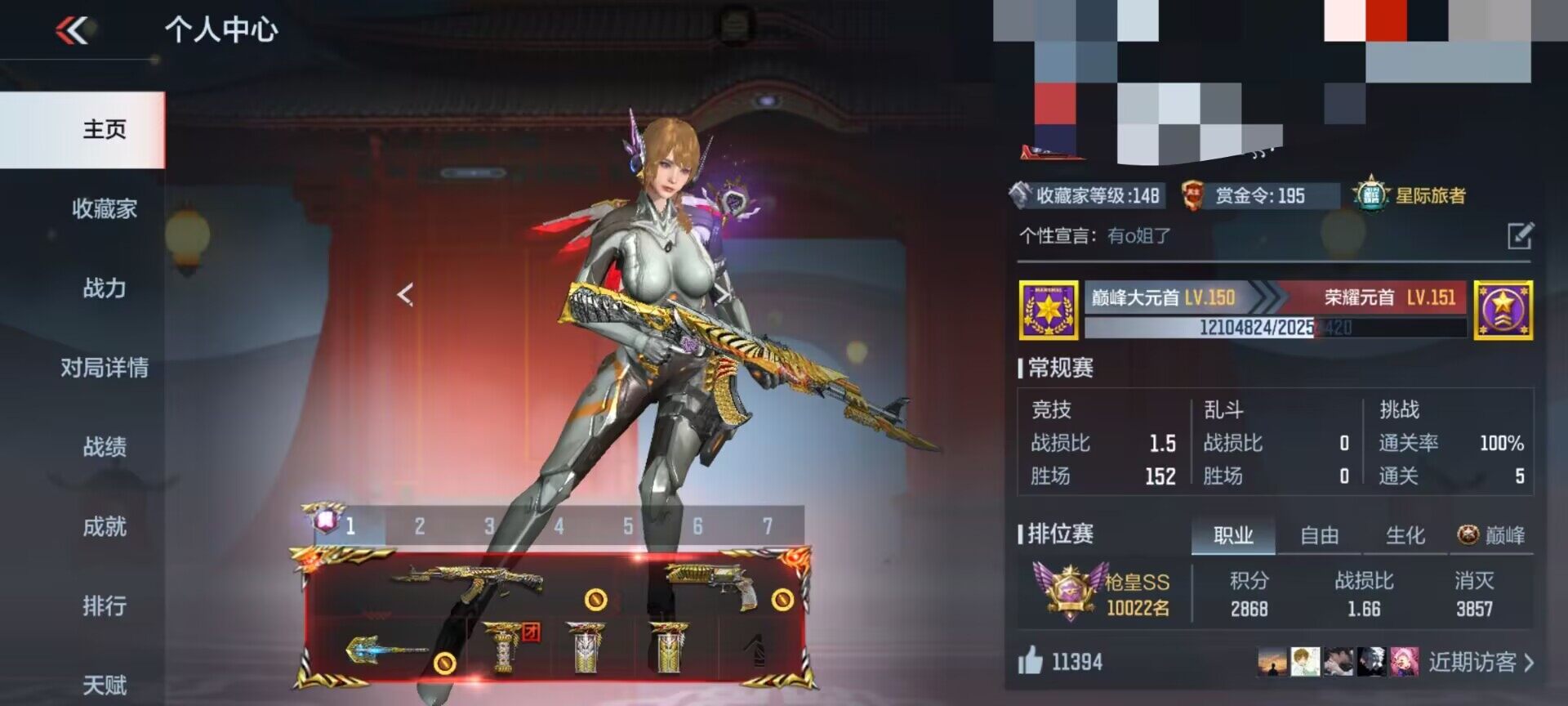 CFMEY330984枪战王者账号详情图4 CFMEY330984枪战王者账号详情图4