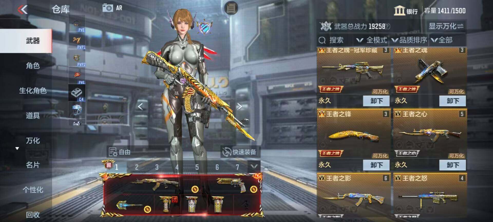 CFMEY330984枪战王者账号详情图6 CFMEY330984枪战王者账号详情图6