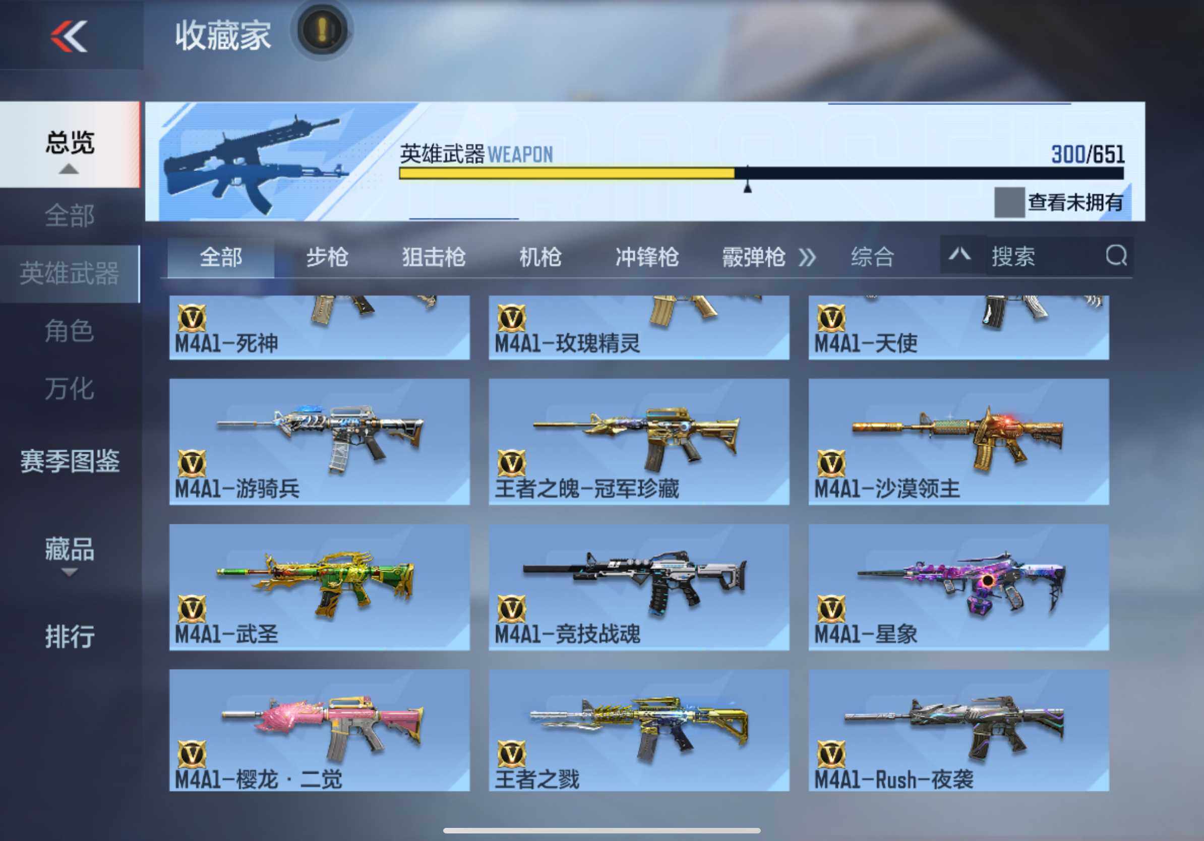 CFMXS330911枪战王者账号详情图11 CFMXS330911枪战王者账号详情图11