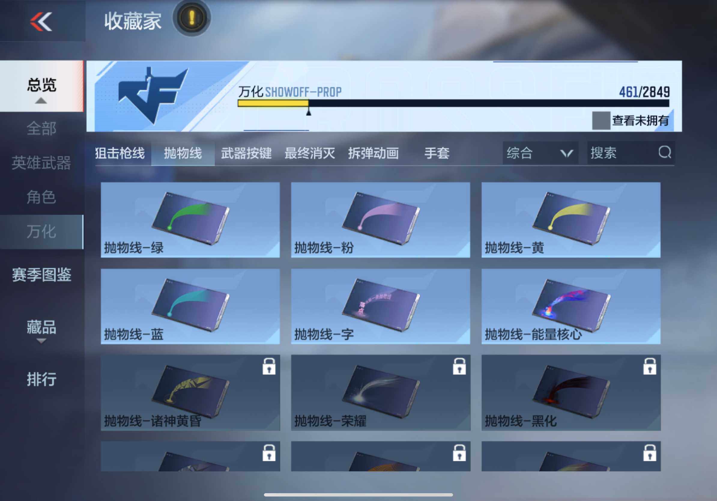 CFMXS330911枪战王者账号详情图58 CFMXS330911枪战王者账号详情图58
