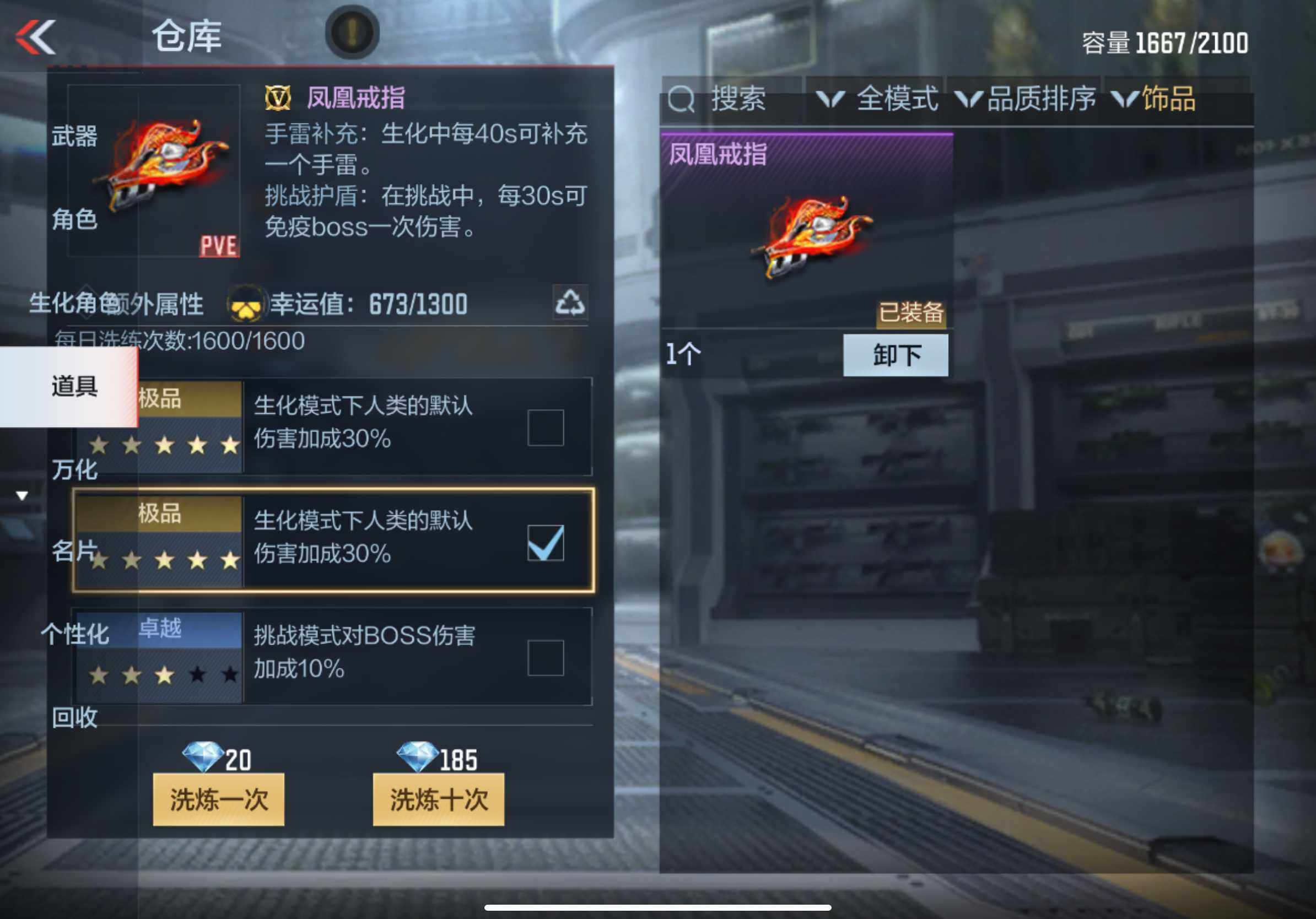 CFMXS330911枪战王者账号详情图61 CFMXS330911枪战王者账号详情图61