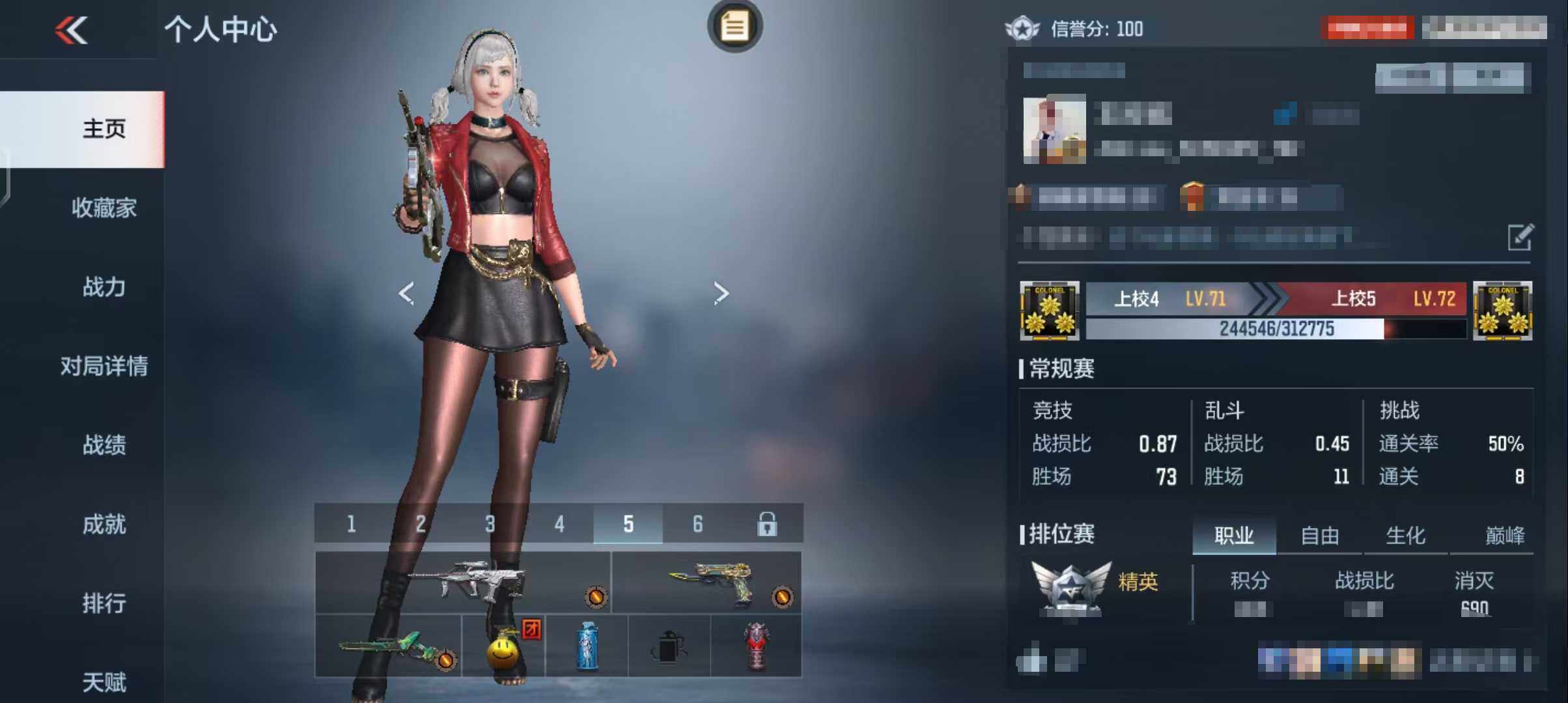 CFMEY331382枪战王者账号详情图5 CFMEY331382枪战王者账号详情图5