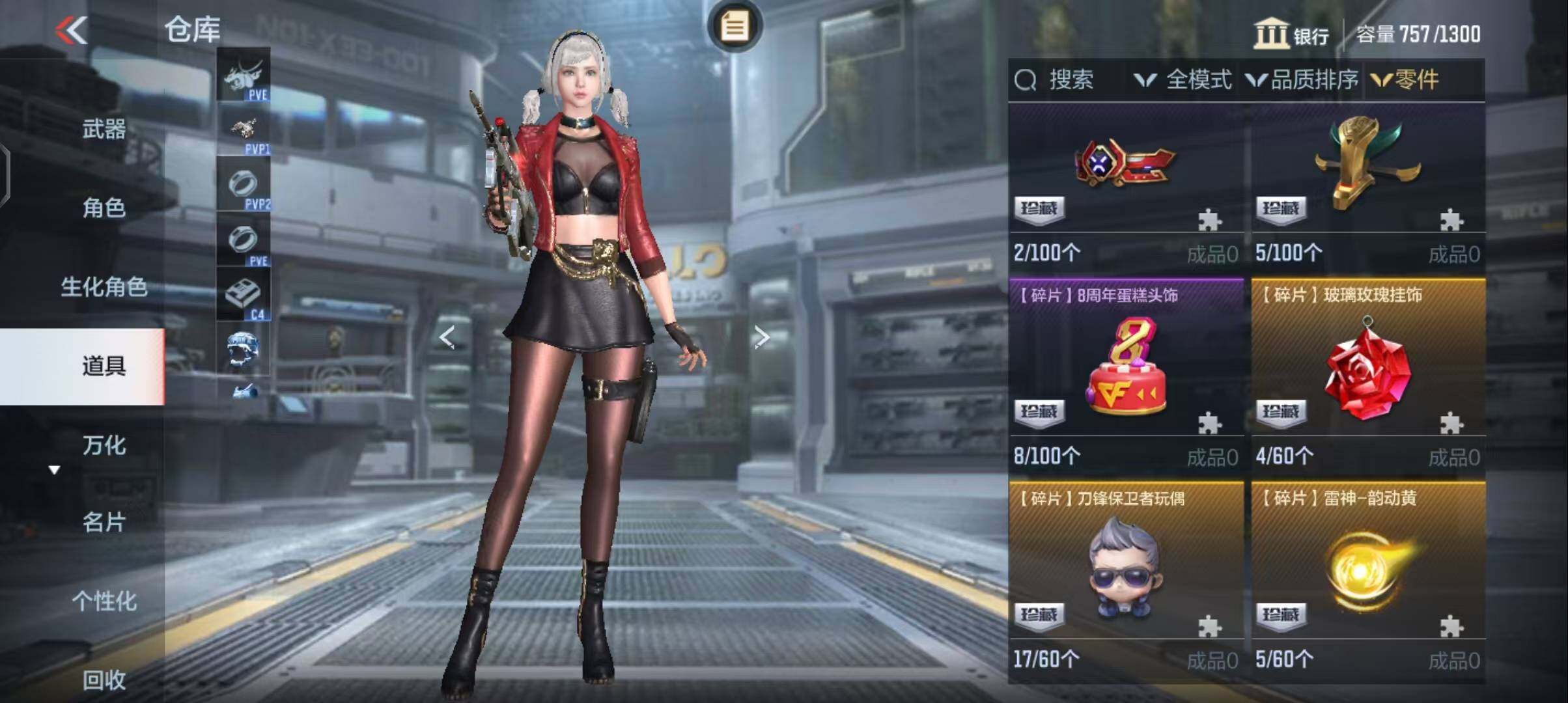 CFMEY331382枪战王者账号详情图8 CFMEY331382枪战王者账号详情图8