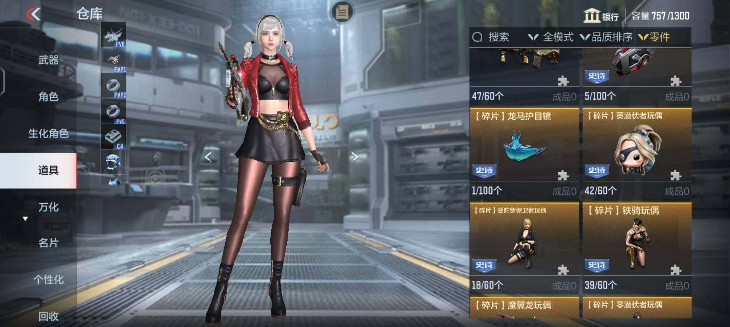 CFMEY331382枪战王者账号详情图9 CFMEY331382枪战王者账号详情图9