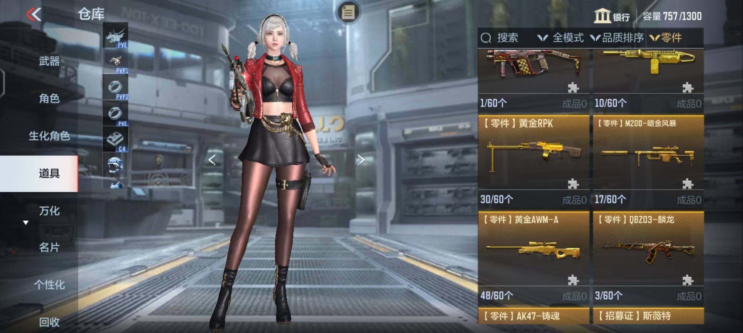 CFMEY331382枪战王者账号详情图12 CFMEY331382枪战王者账号详情图12