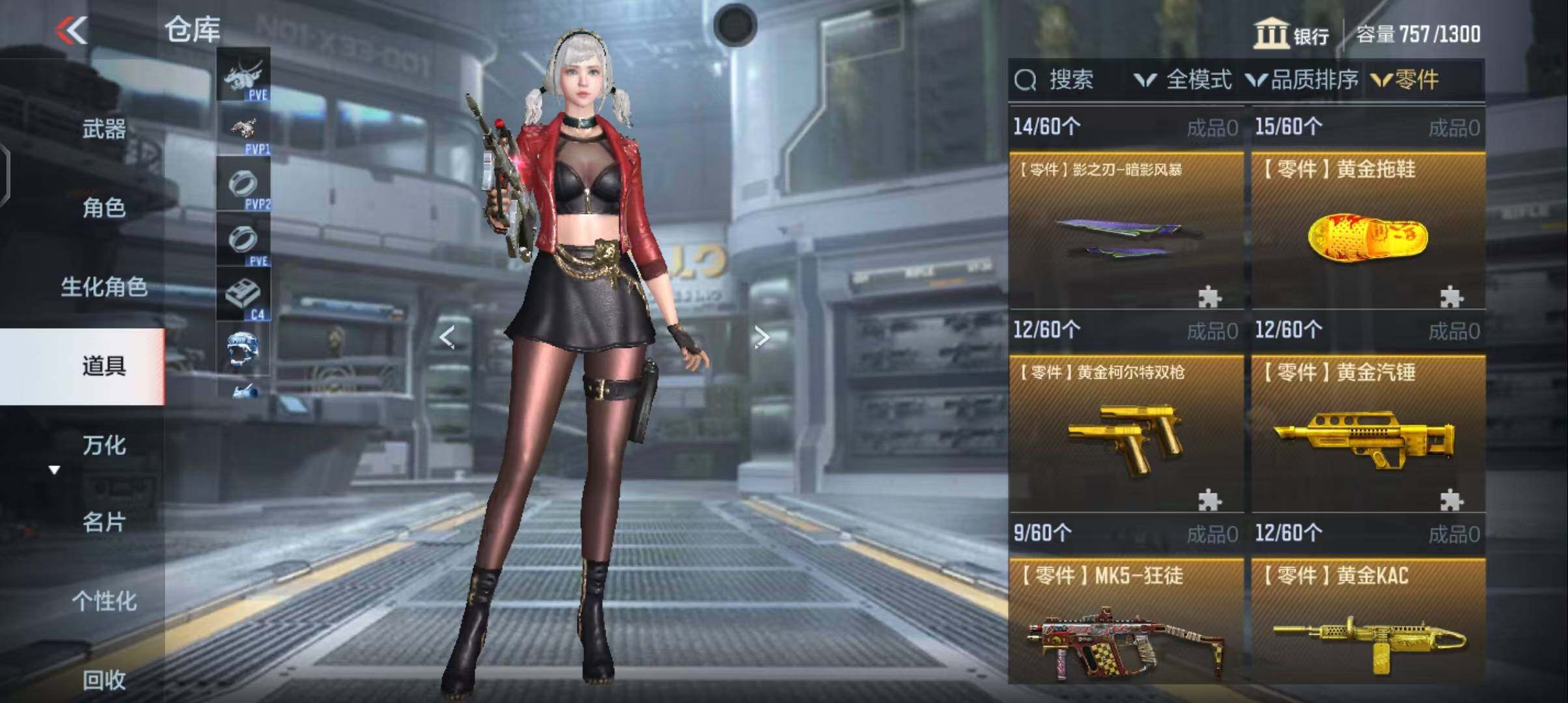 CFMEY331382枪战王者账号详情图13 CFMEY331382枪战王者账号详情图13