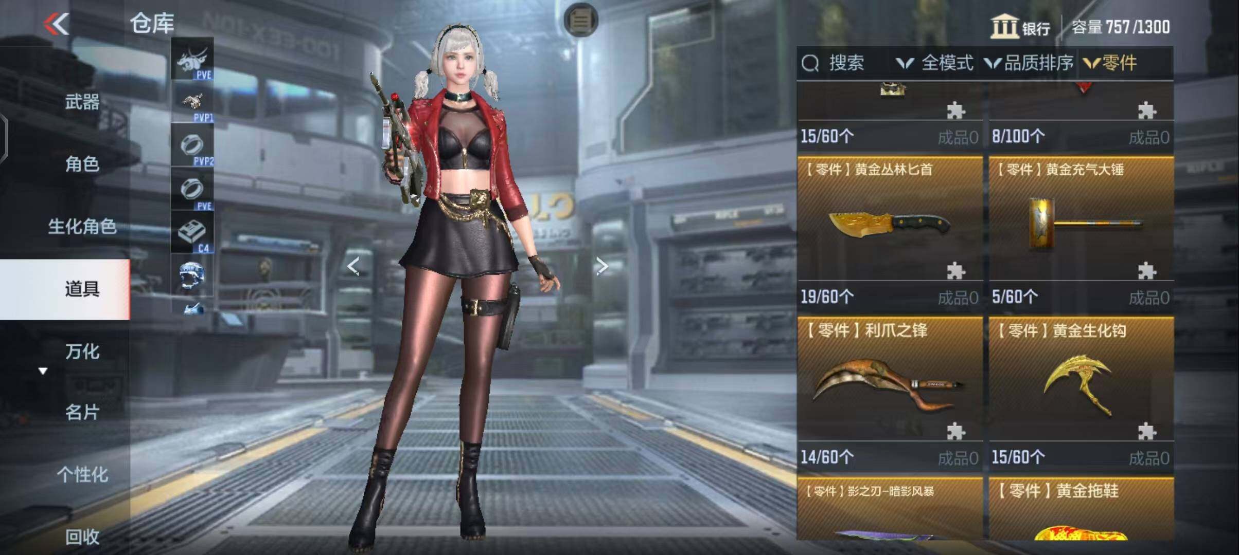 CFMEY331382枪战王者账号详情图14 CFMEY331382枪战王者账号详情图14
