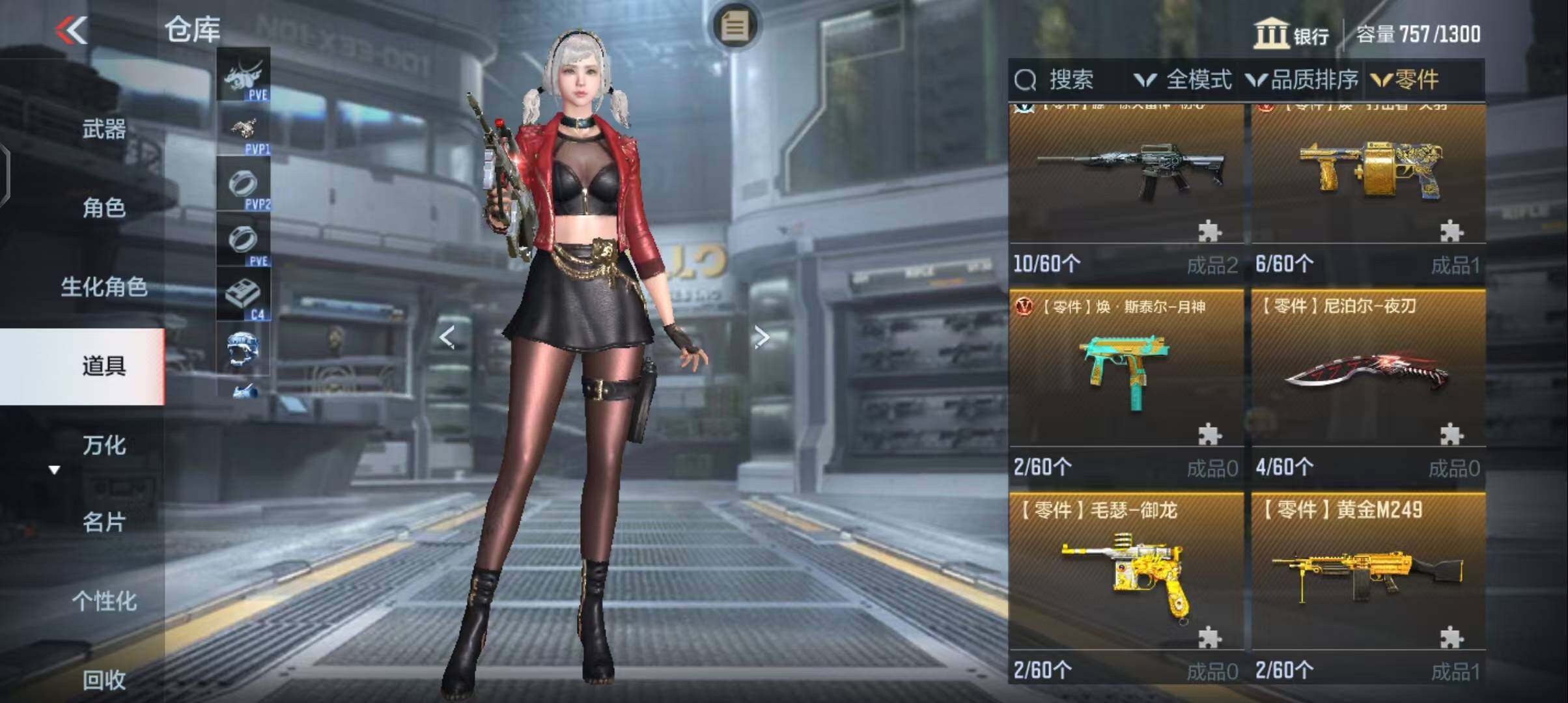 CFMEY331382枪战王者账号详情图15 CFMEY331382枪战王者账号详情图15