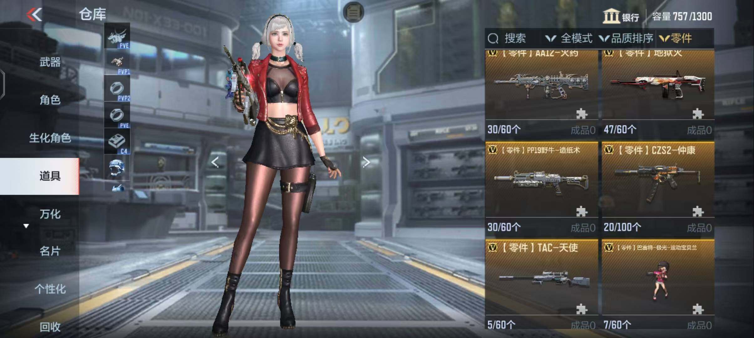 CFMEY331382枪战王者账号详情图17 CFMEY331382枪战王者账号详情图17