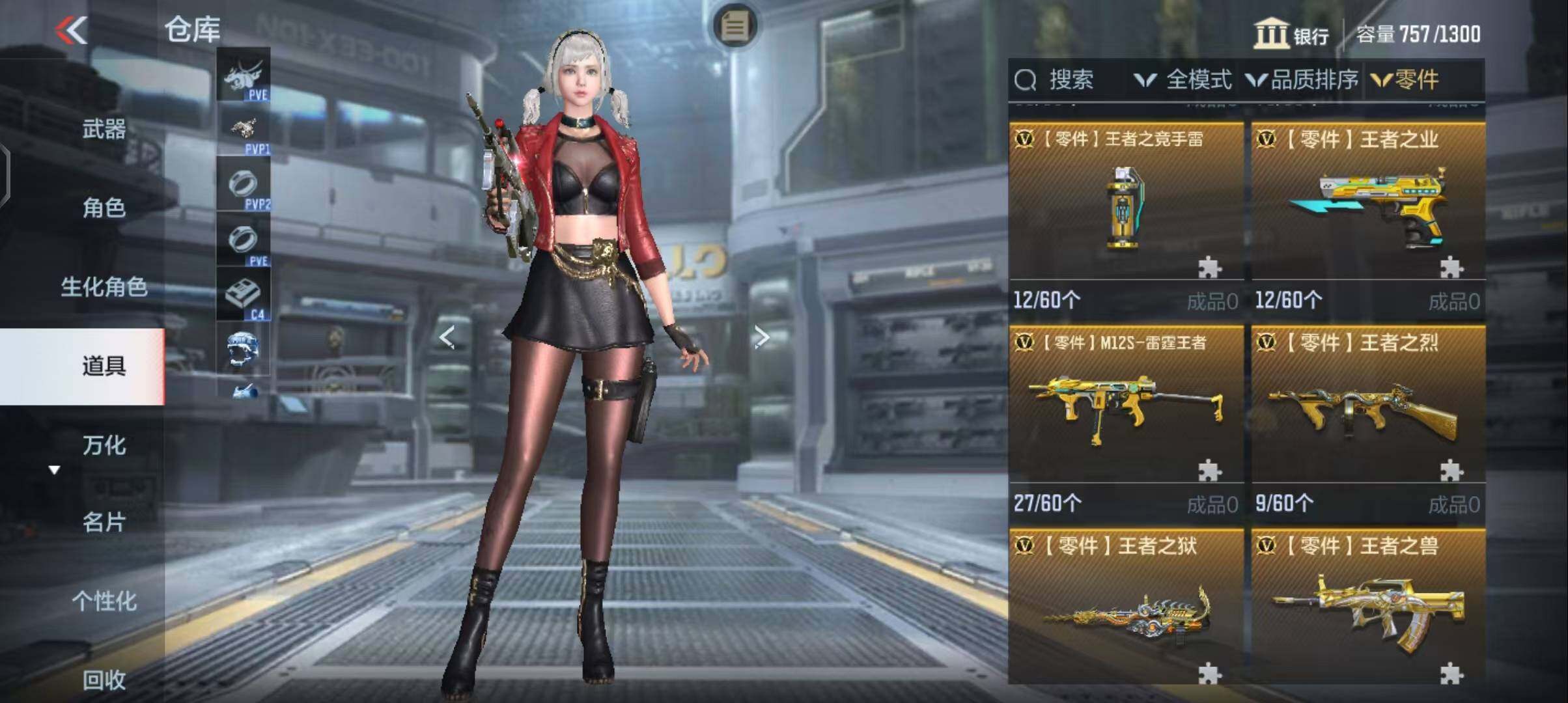 CFMEY331382枪战王者账号详情图20 CFMEY331382枪战王者账号详情图20
