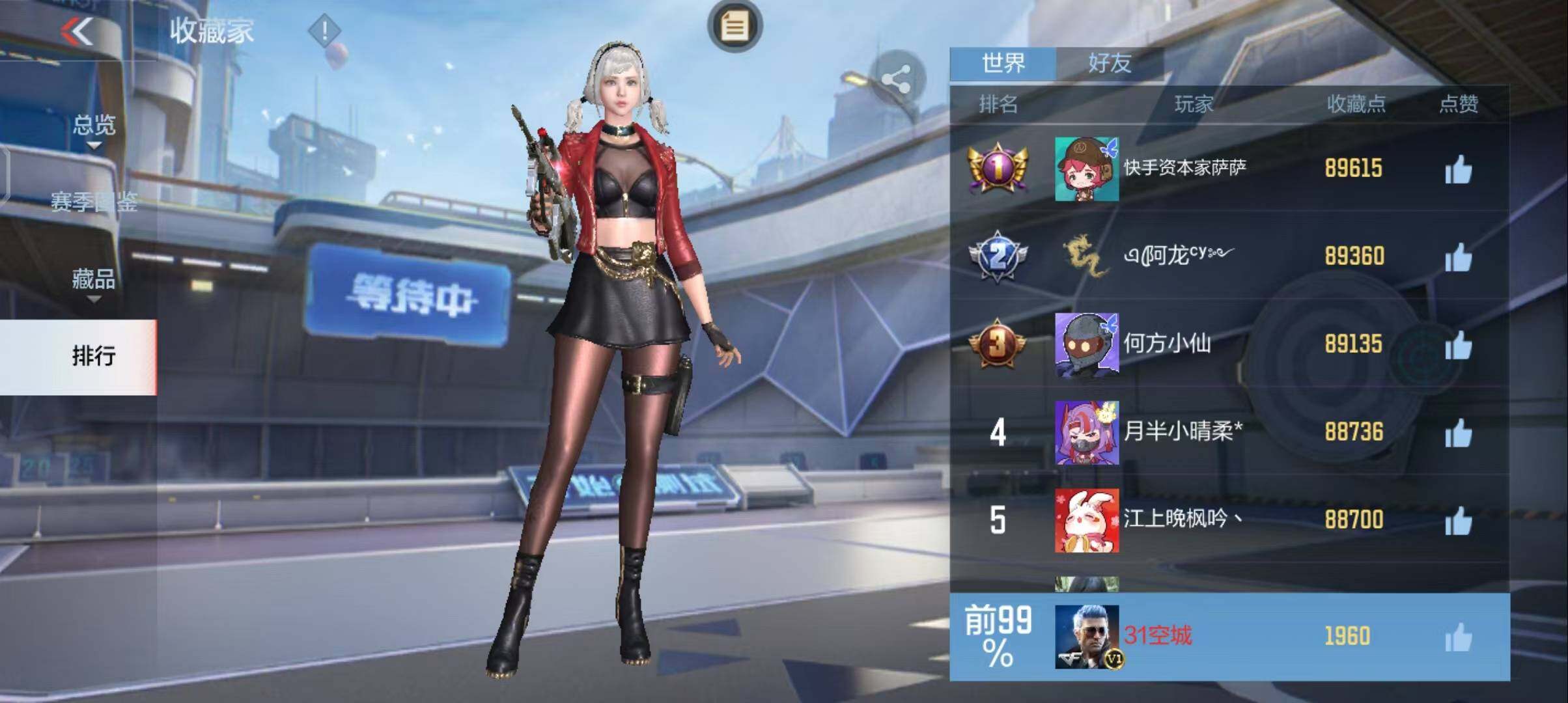 CFMEY331382枪战王者账号详情图21 CFMEY331382枪战王者账号详情图21