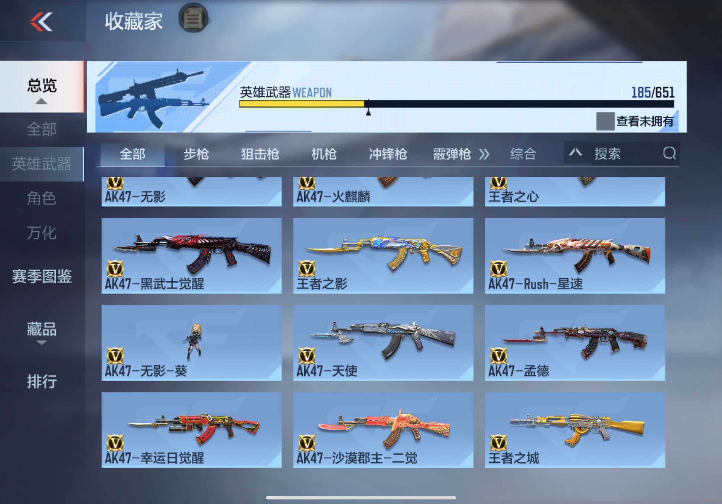 CFMXS330906枪战王者账号详情图7 CFMXS330906枪战王者账号详情图7