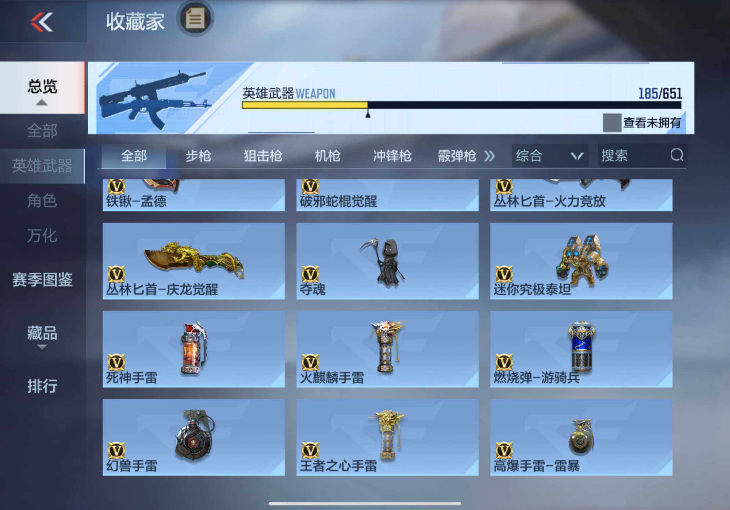 CFMXS330906枪战王者账号详情图20 CFMXS330906枪战王者账号详情图20