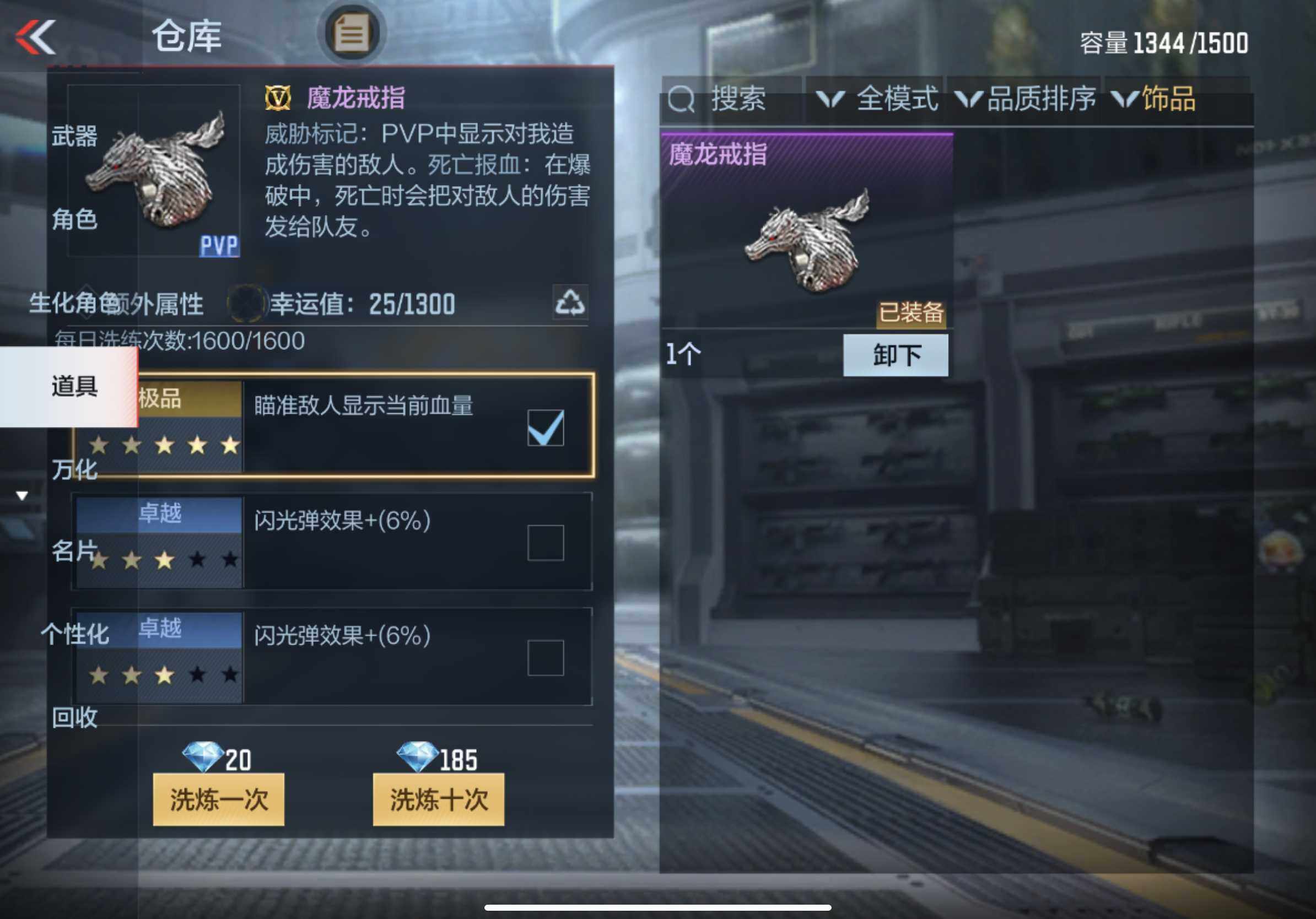 CFMXS330906枪战王者账号详情图41 CFMXS330906枪战王者账号详情图41