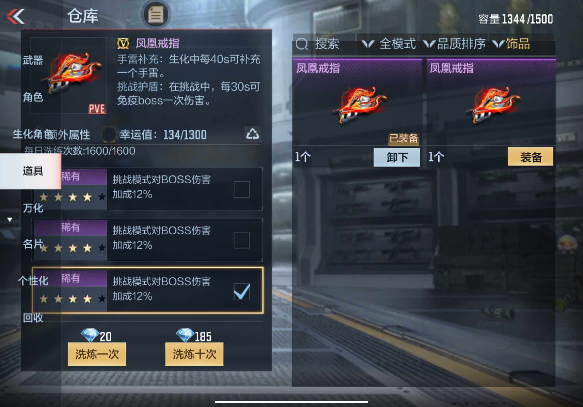 CFMXS330906枪战王者账号详情图42 CFMXS330906枪战王者账号详情图42