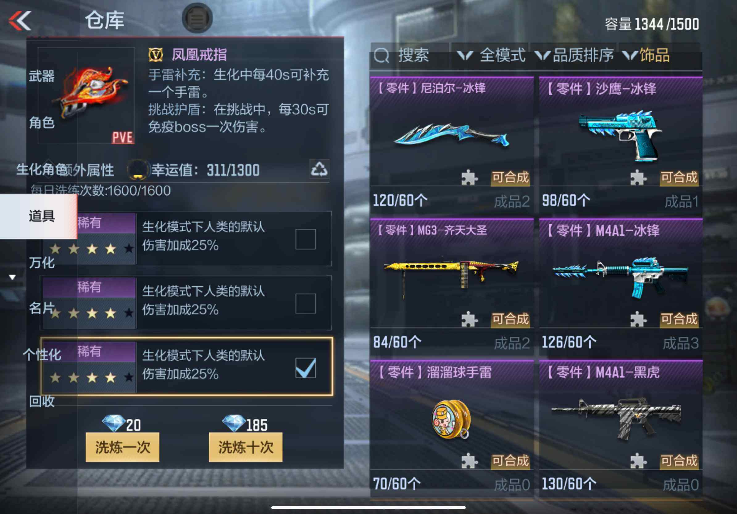 CFMXS330906枪战王者账号详情图43 CFMXS330906枪战王者账号详情图43