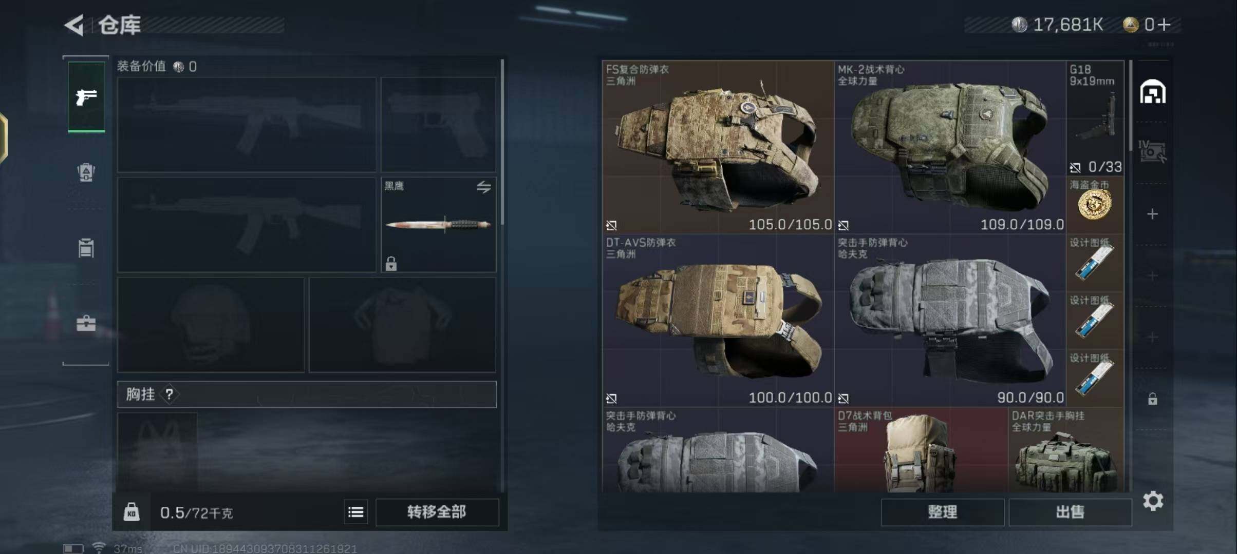 SJZEY35694三角洲行动账号详情图2 SJZEY35694三角洲行动账号详情图2