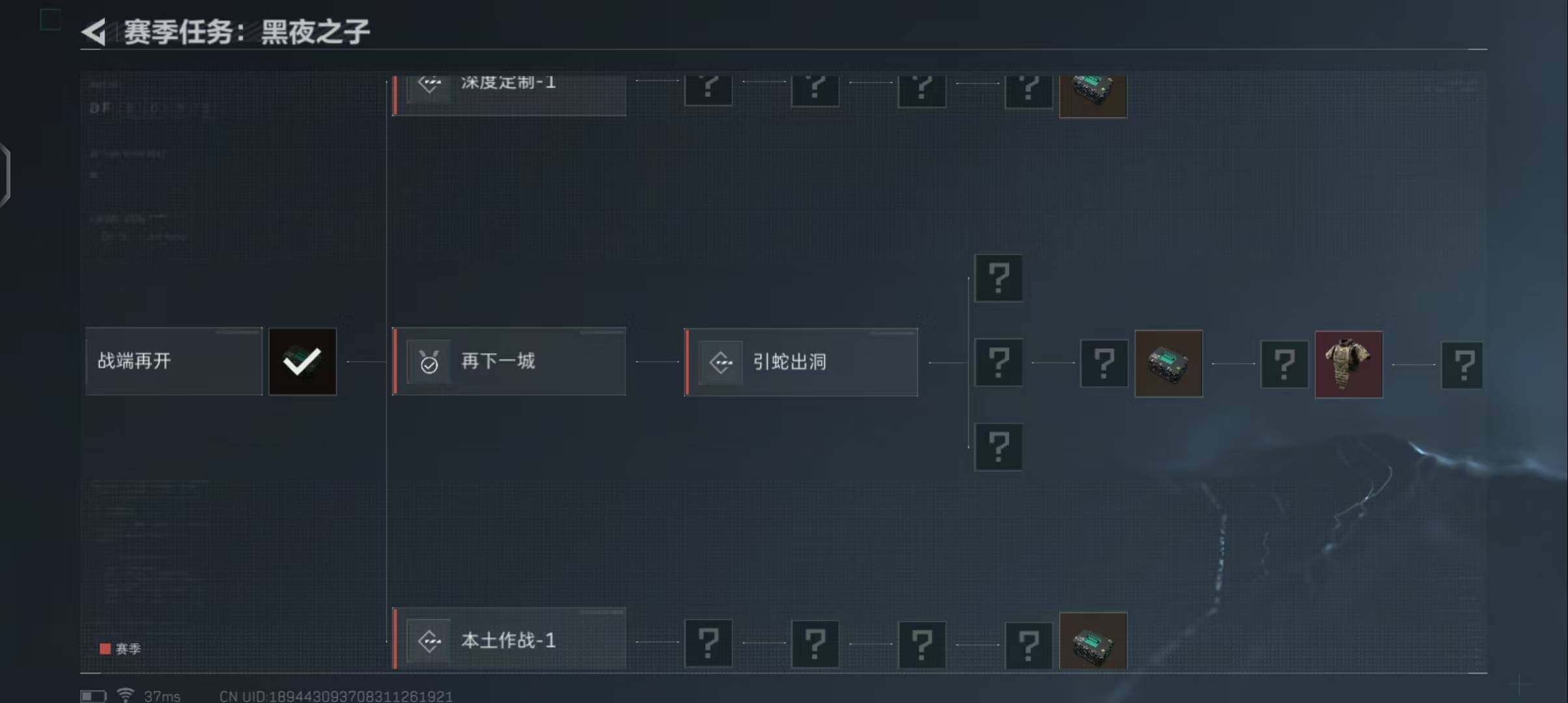SJZEY35694三角洲行动账号详情图5 SJZEY35694三角洲行动账号详情图5