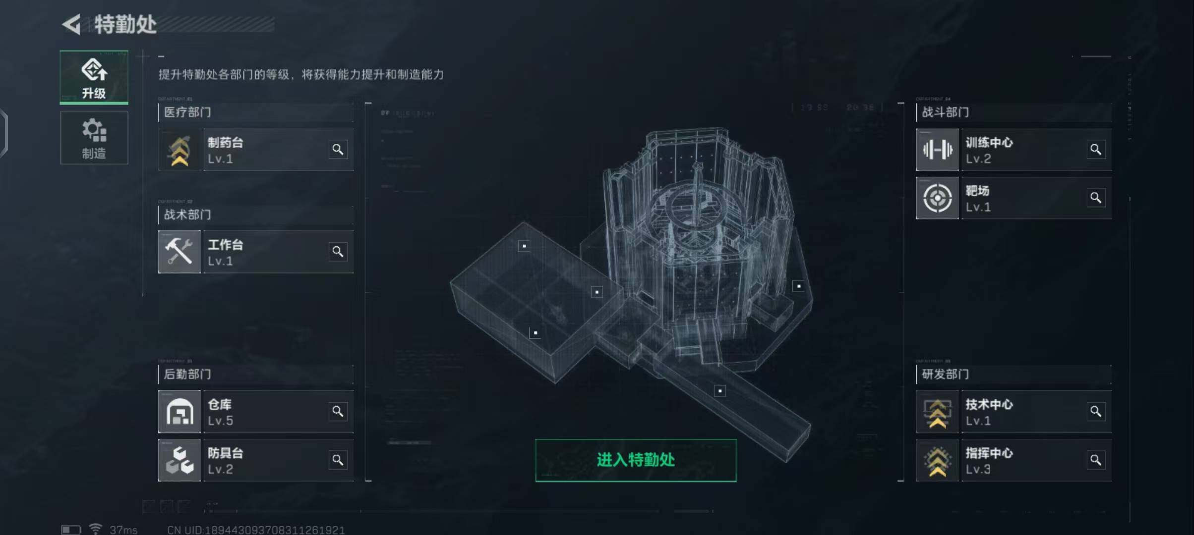 SJZEY35694三角洲行动账号详情图6 SJZEY35694三角洲行动账号详情图6