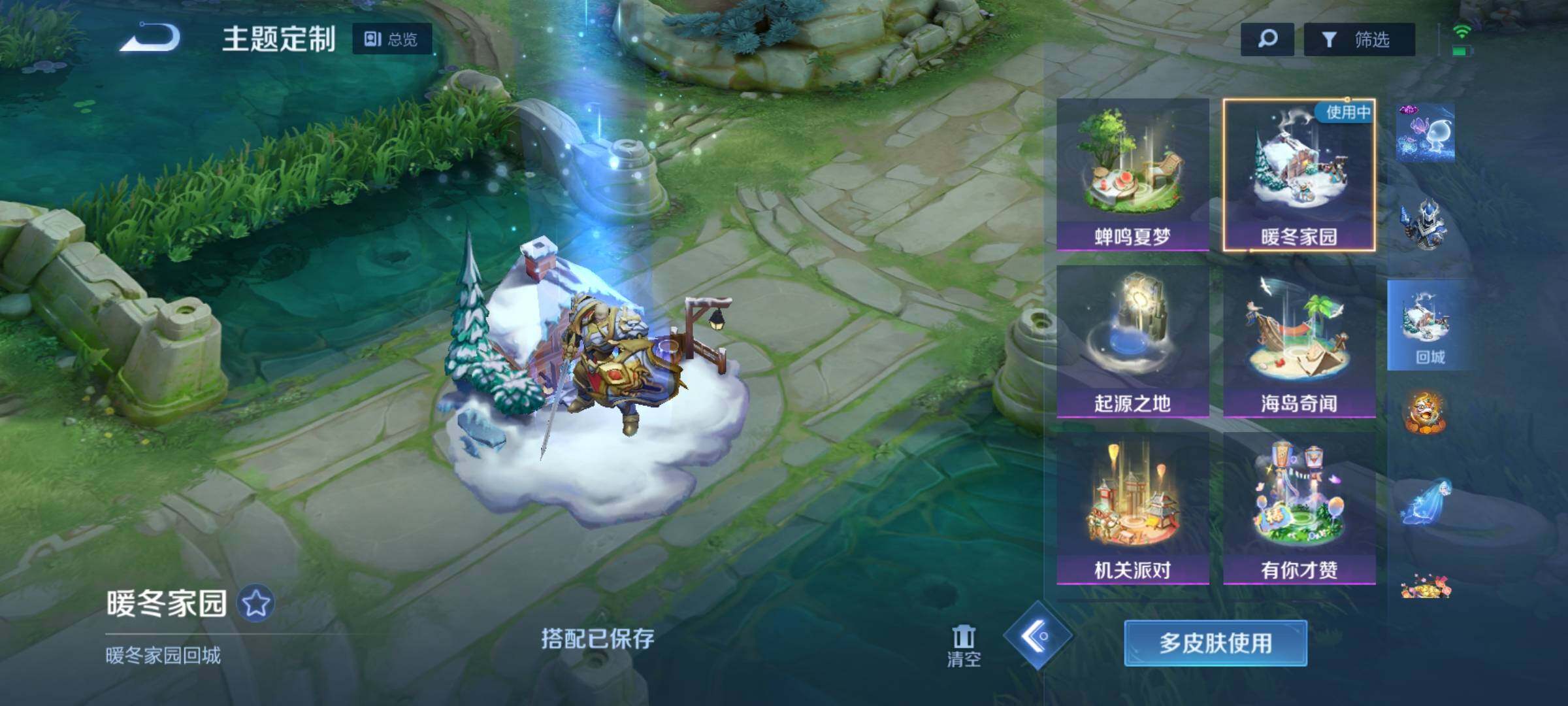 WZQM3158164王者荣耀账号详情图27 WZQM3158164王者荣耀账号详情图27