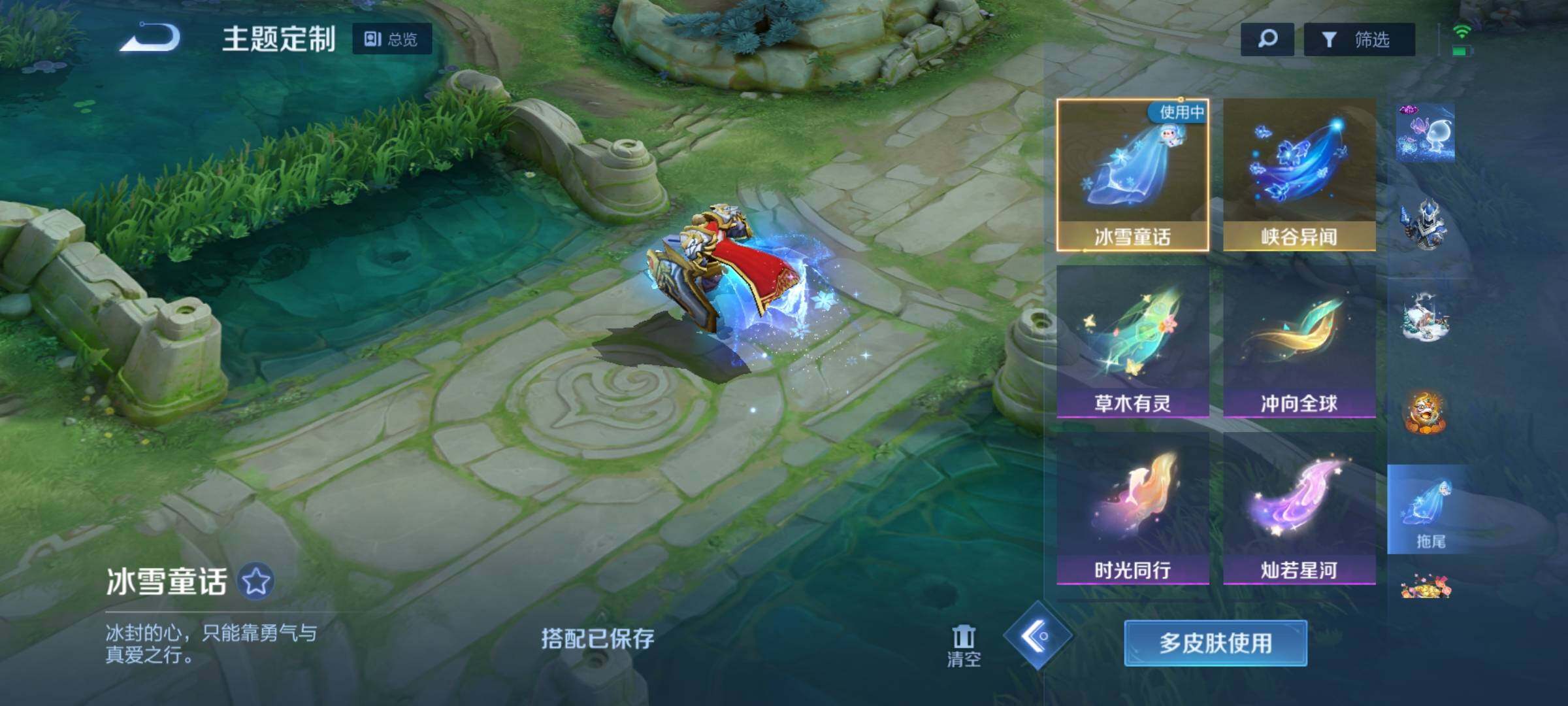 WZQM3158164王者荣耀账号详情图29 WZQM3158164王者荣耀账号详情图29