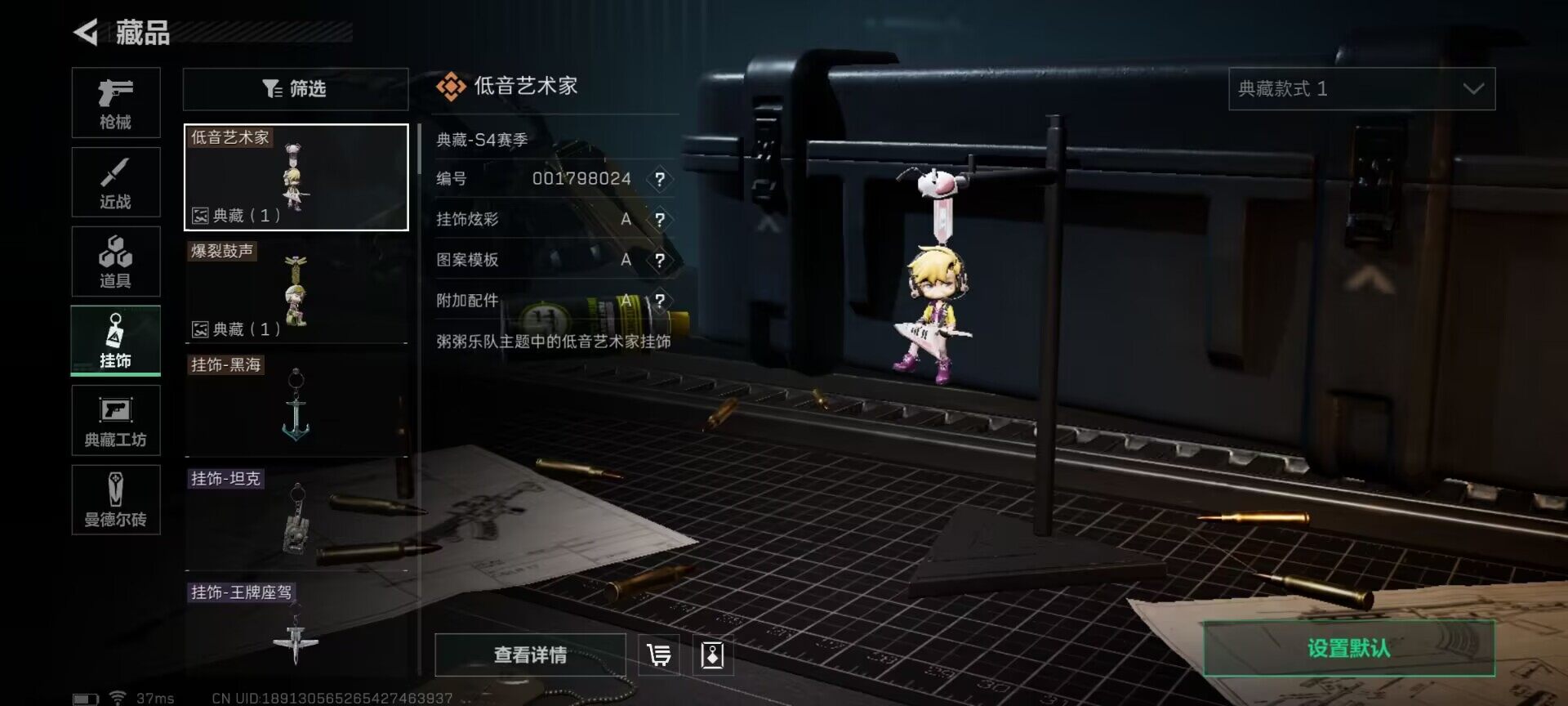 SJZEY35618三角洲行动账号详情图10