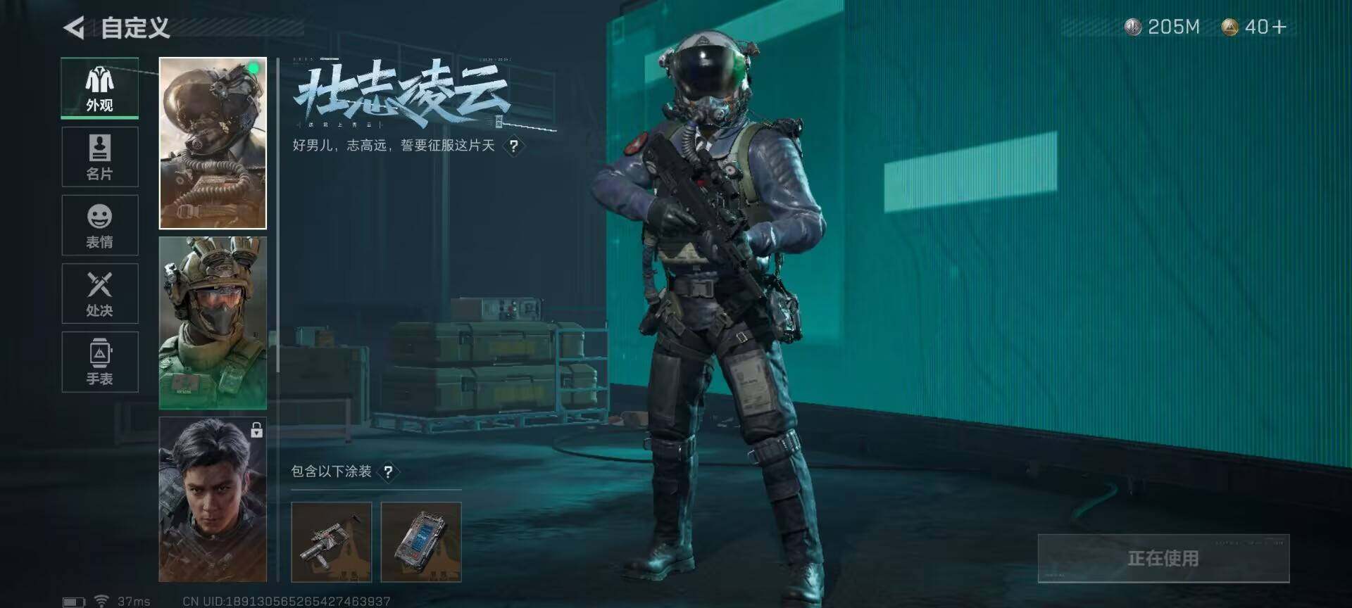 SJZEY35618三角洲行动账号详情图4