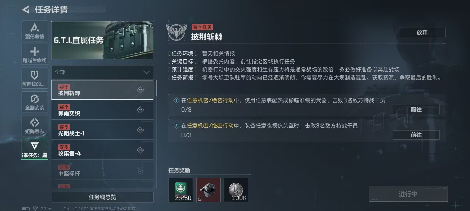 SJZEY35618三角洲行动账号详情图21