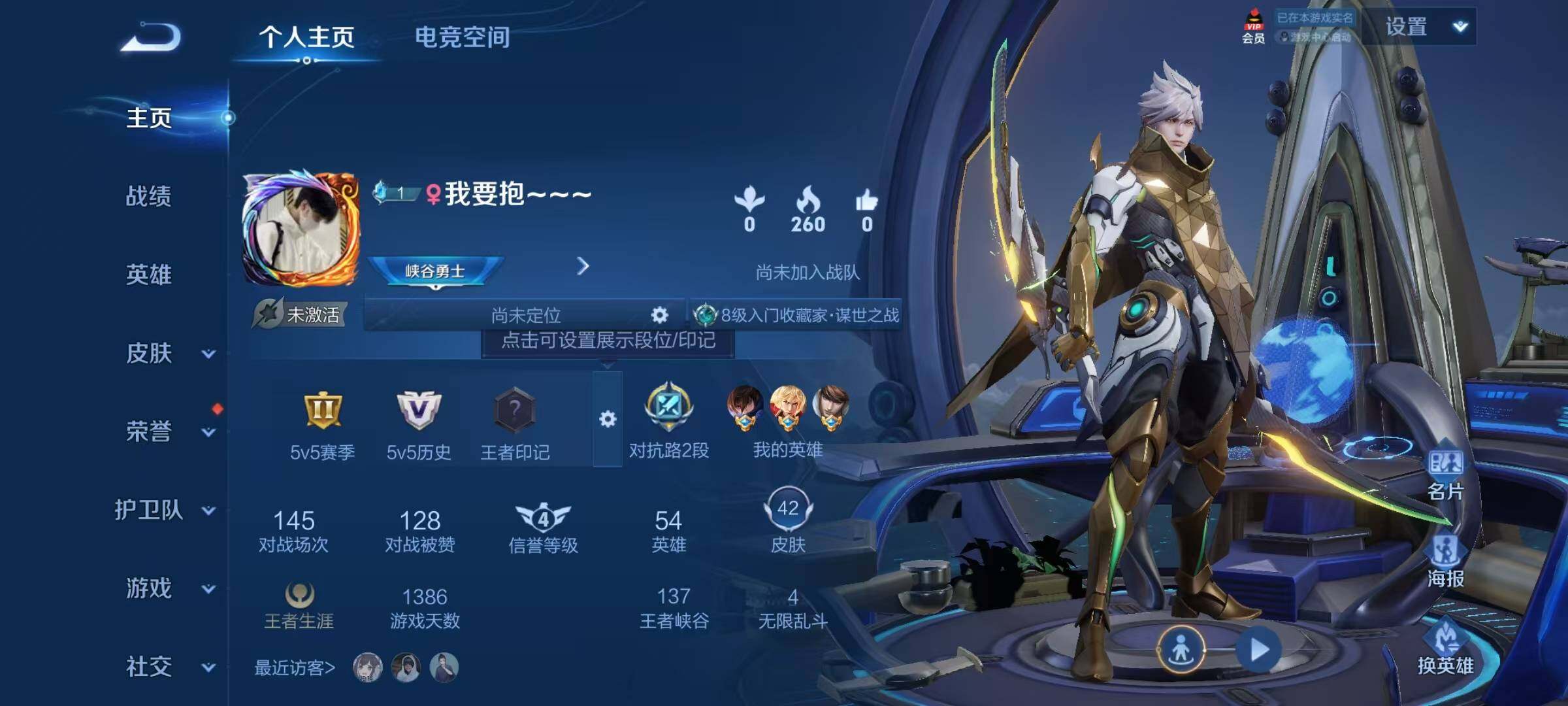 WZJZ3162739王者荣耀账号详情图3 WZJZ3162739王者荣耀账号详情图3